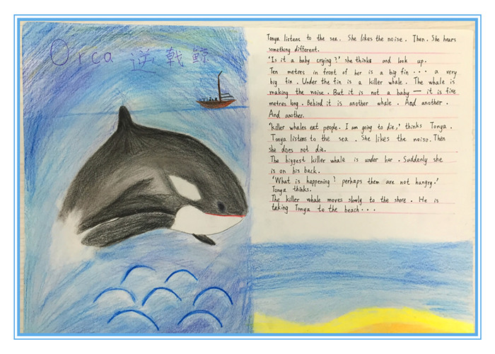 畅游英文阅读,制作精彩读书卡