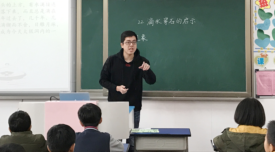 滴水讲坛|如何上一堂让孩子们意犹未尽的语文课