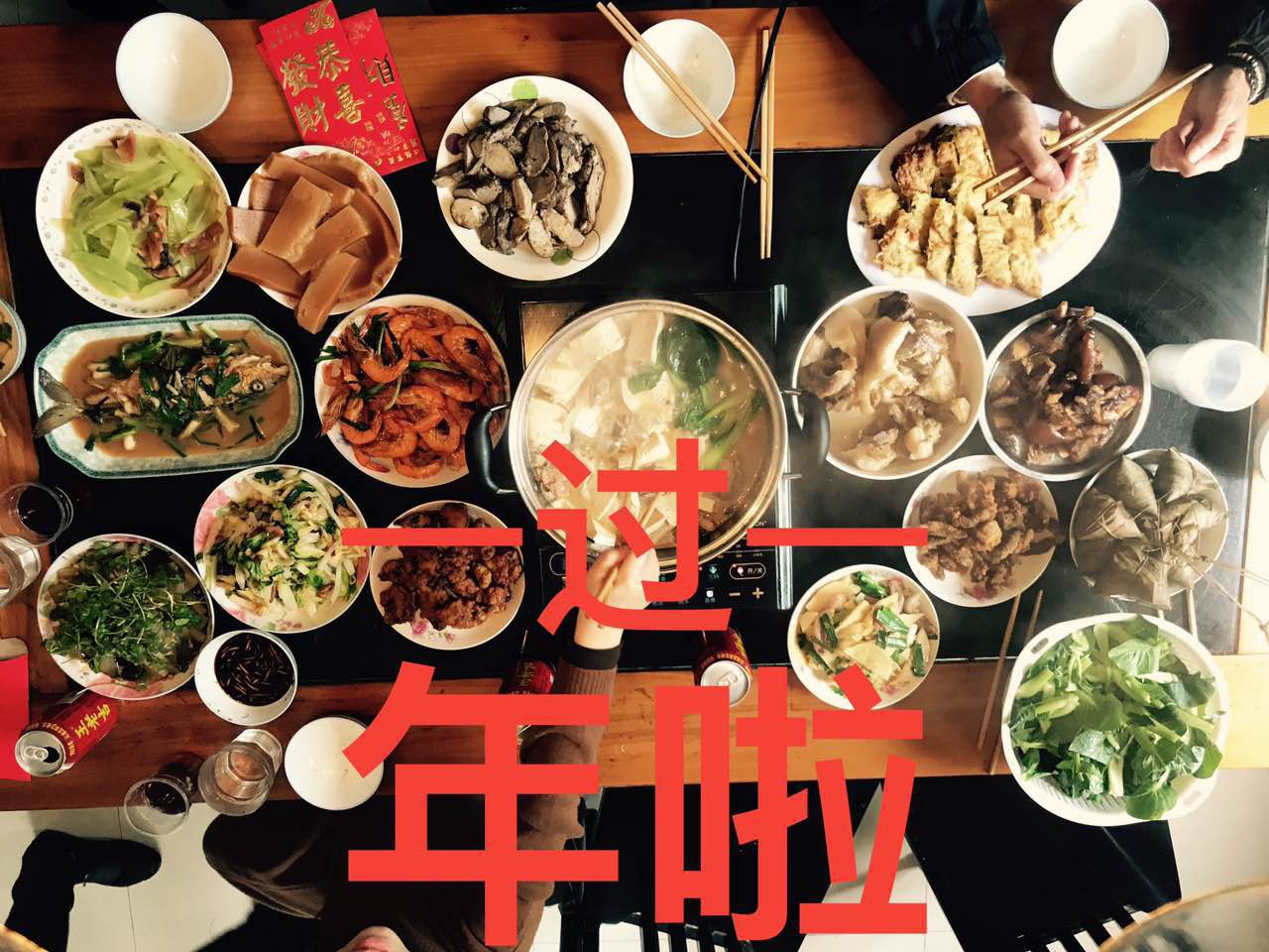 晒年味!嘿,常国家人,陪你一起迎接幸福年!