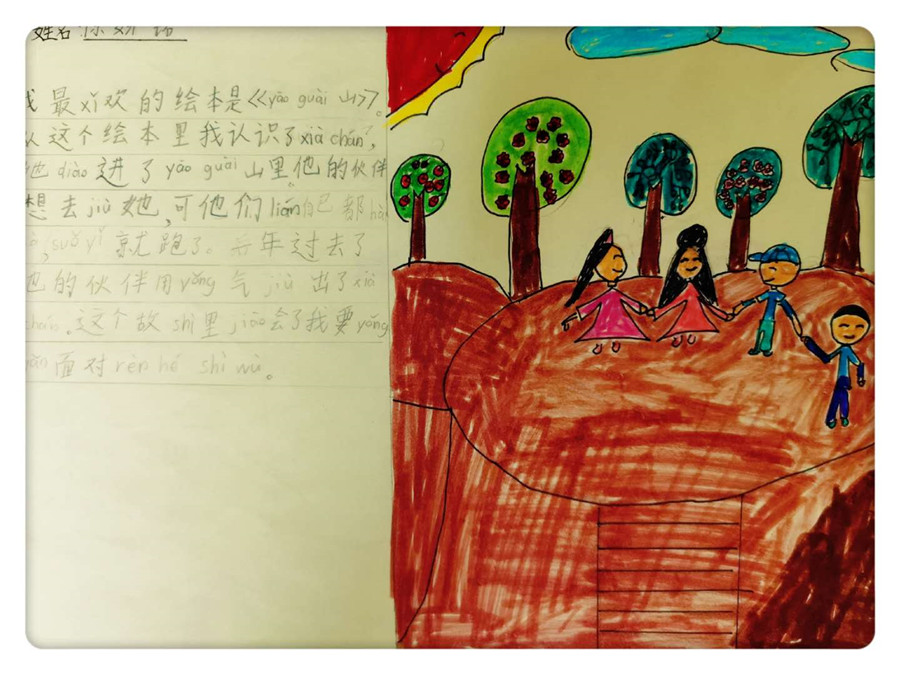 微信图片_20200719184815.jpg