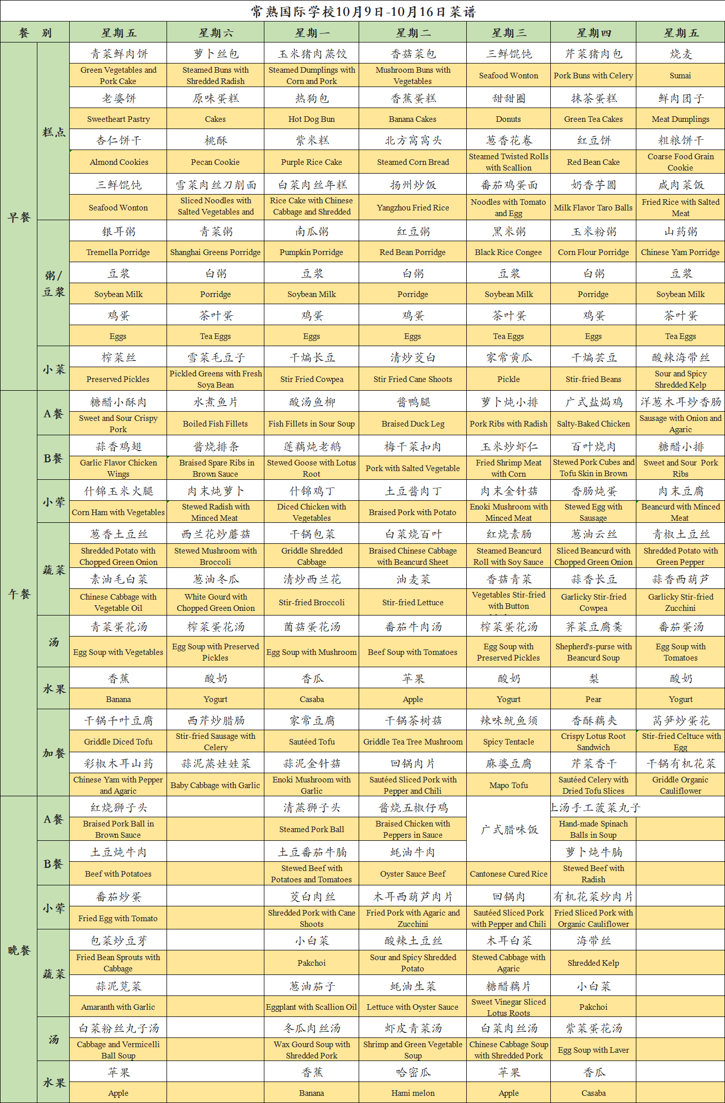 QQ图片20201009074409.png