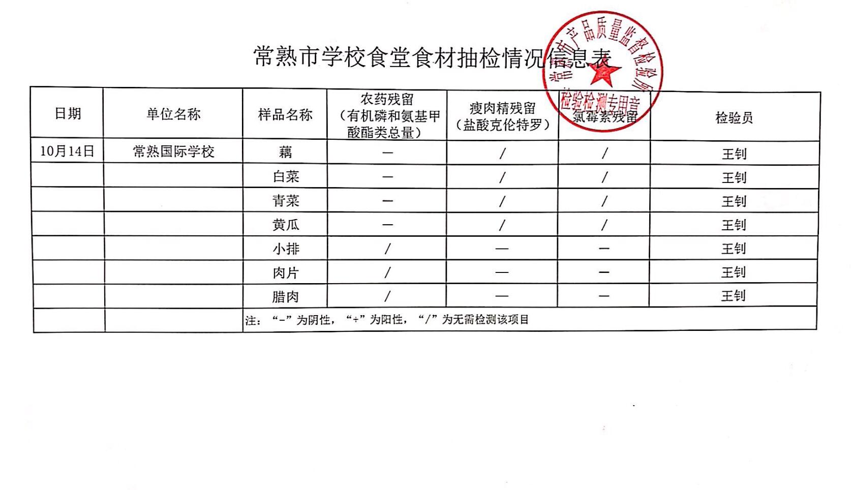 QQ截图20201016150307.jpg