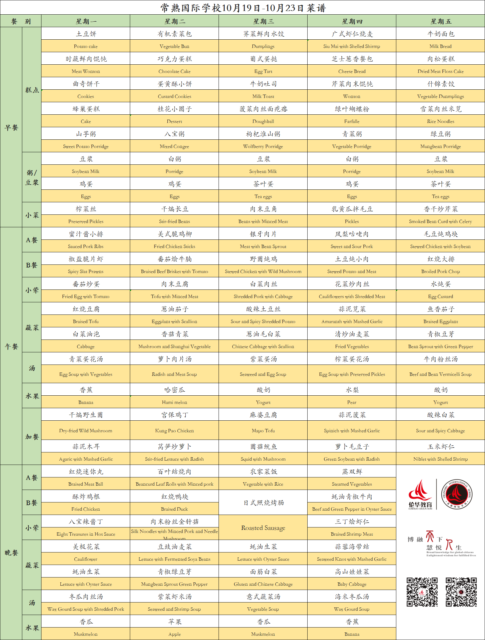 QQ图片20201016150743.png