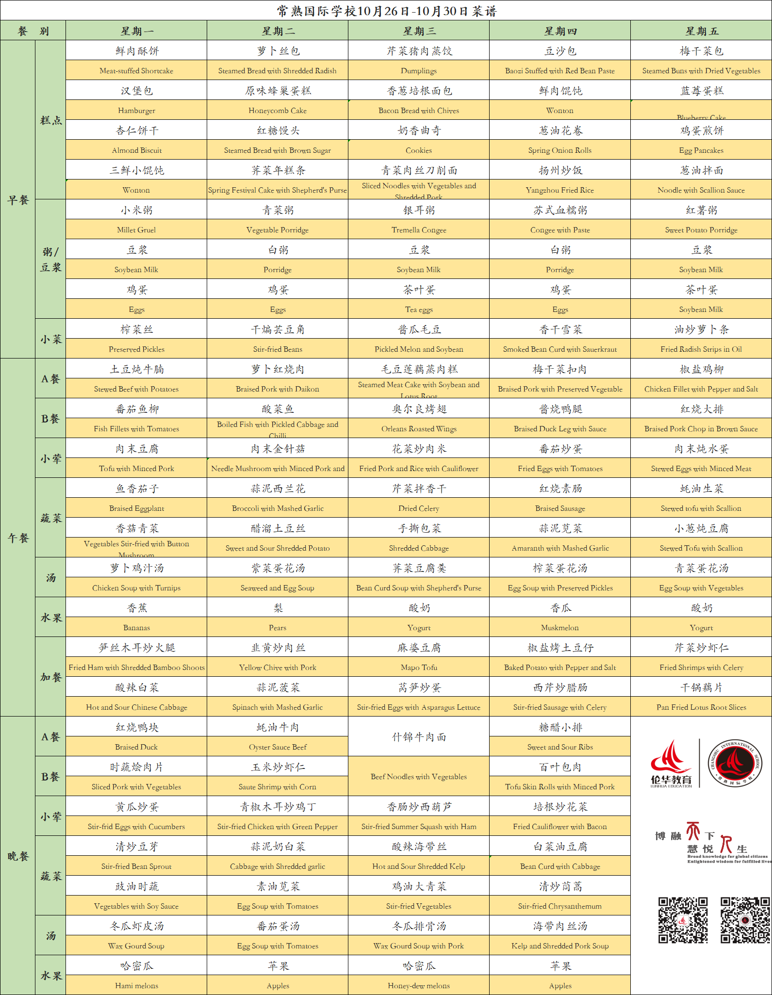 QQ图片20201025182819.png