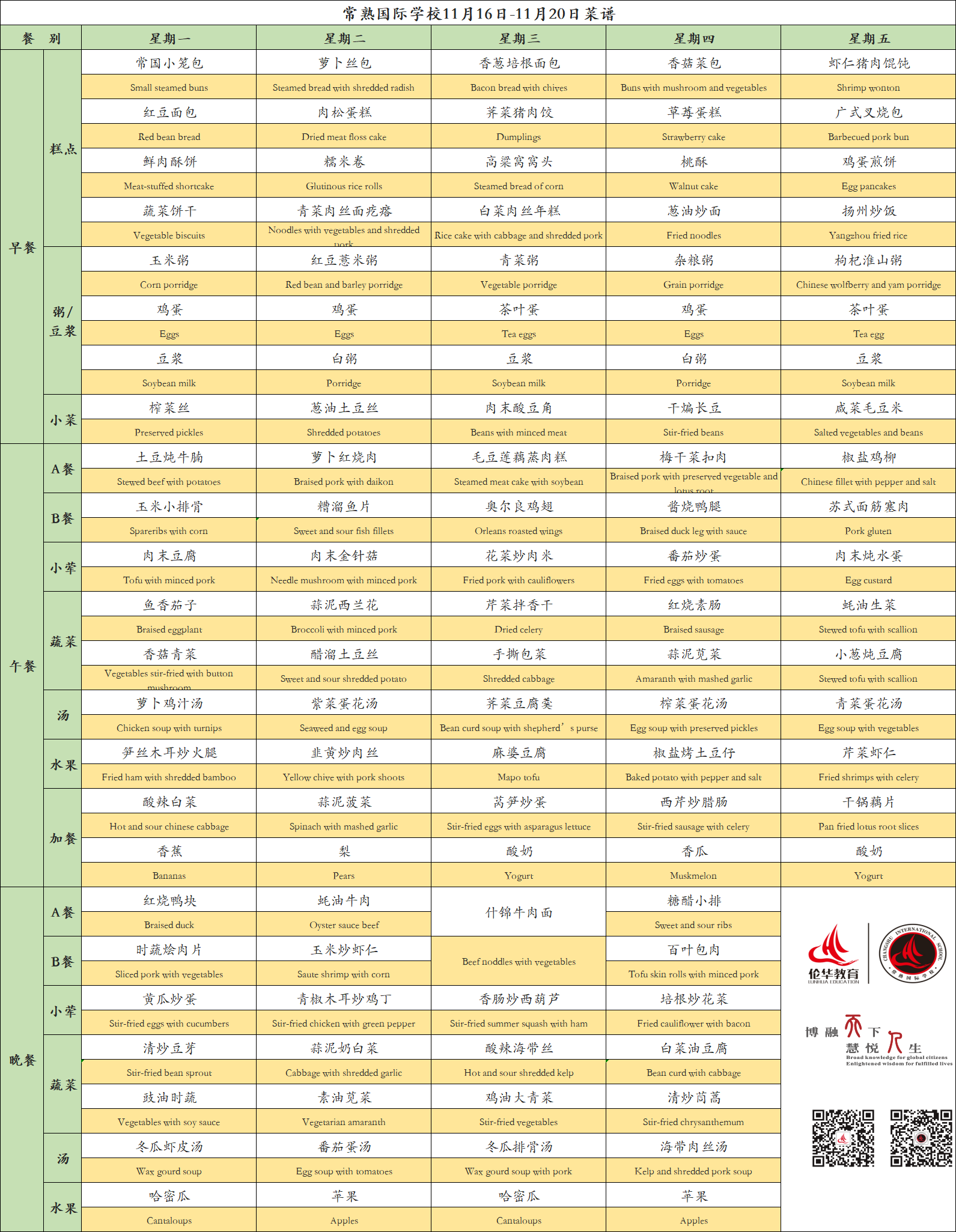 QQ图片20201113170201.png