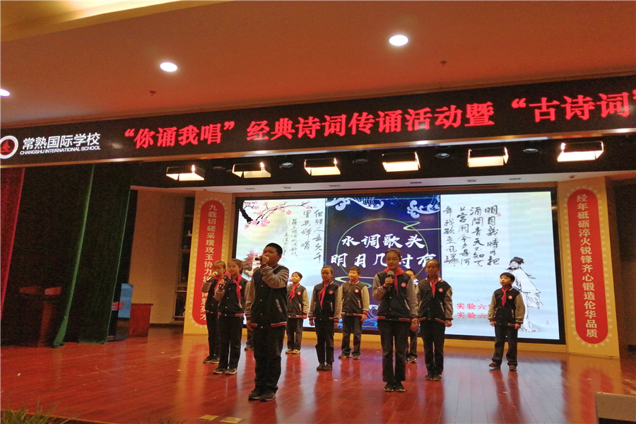 水调歌头.jpg