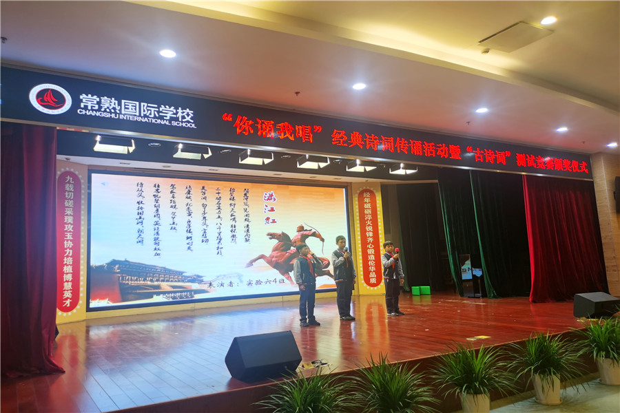 满江红.jpg