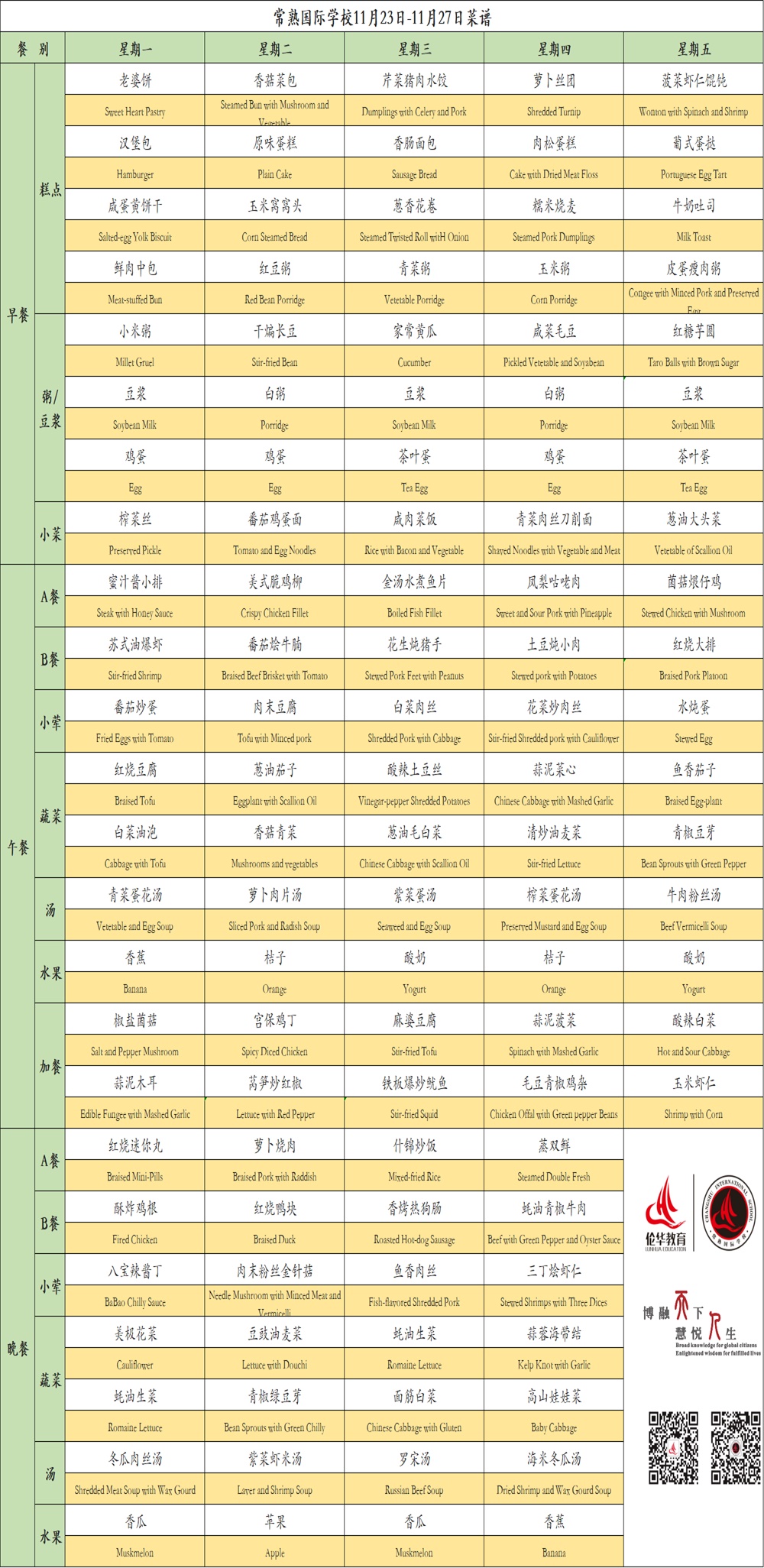 QQ图片20201120163255.JPG