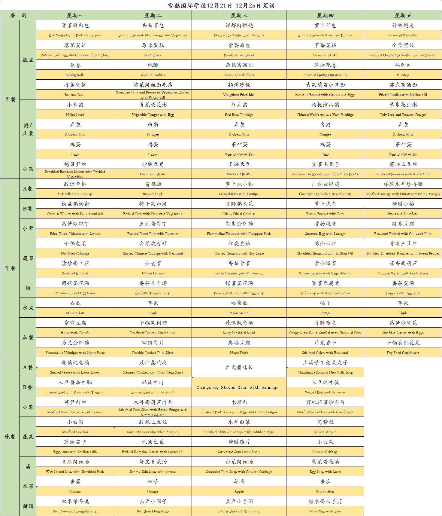QQ图片20201221165015.png