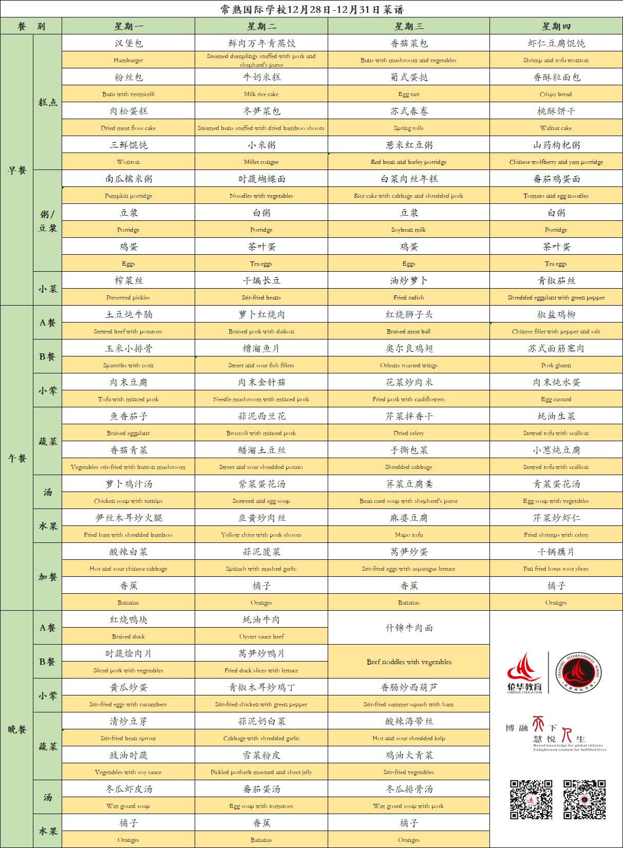 QQ图片20201229100852.png