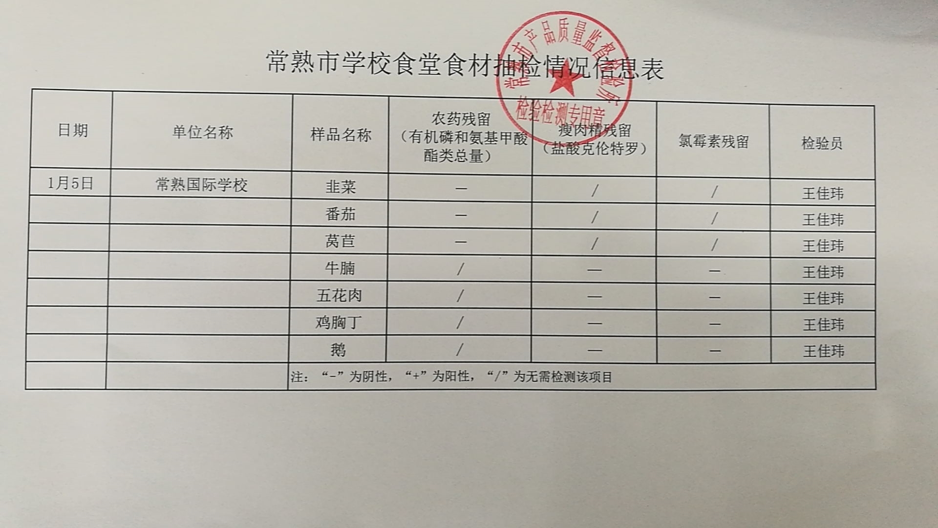 微信图片_20210105110326_看图王.jpg