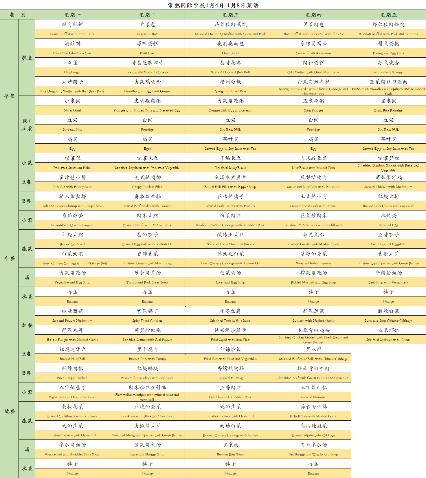 QQ图片20210105110606.png