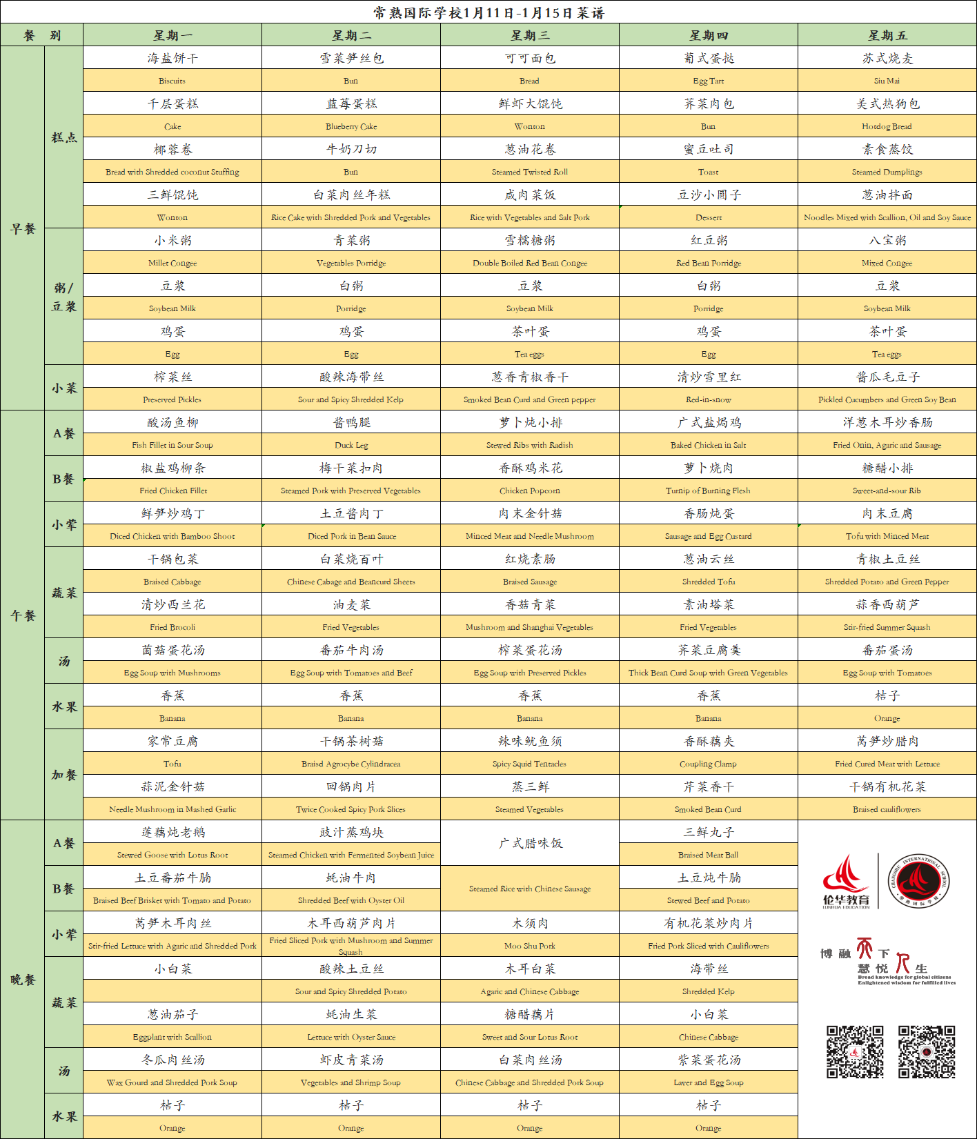 QQ图片20210112174257.png