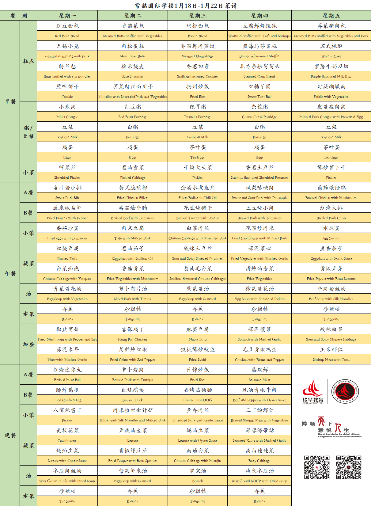 QQ图片20210115164401.png