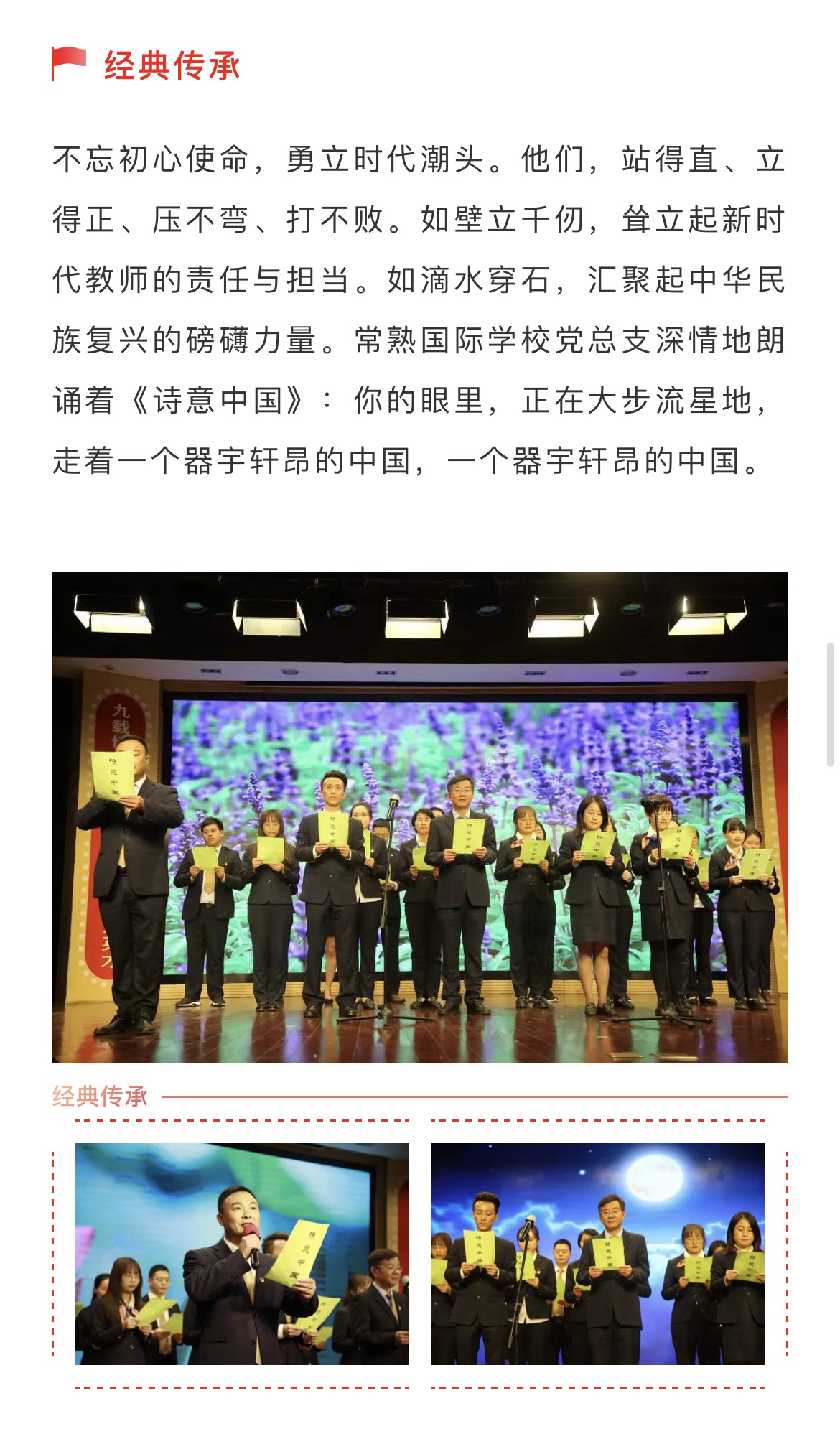 IMG_1809.PNG