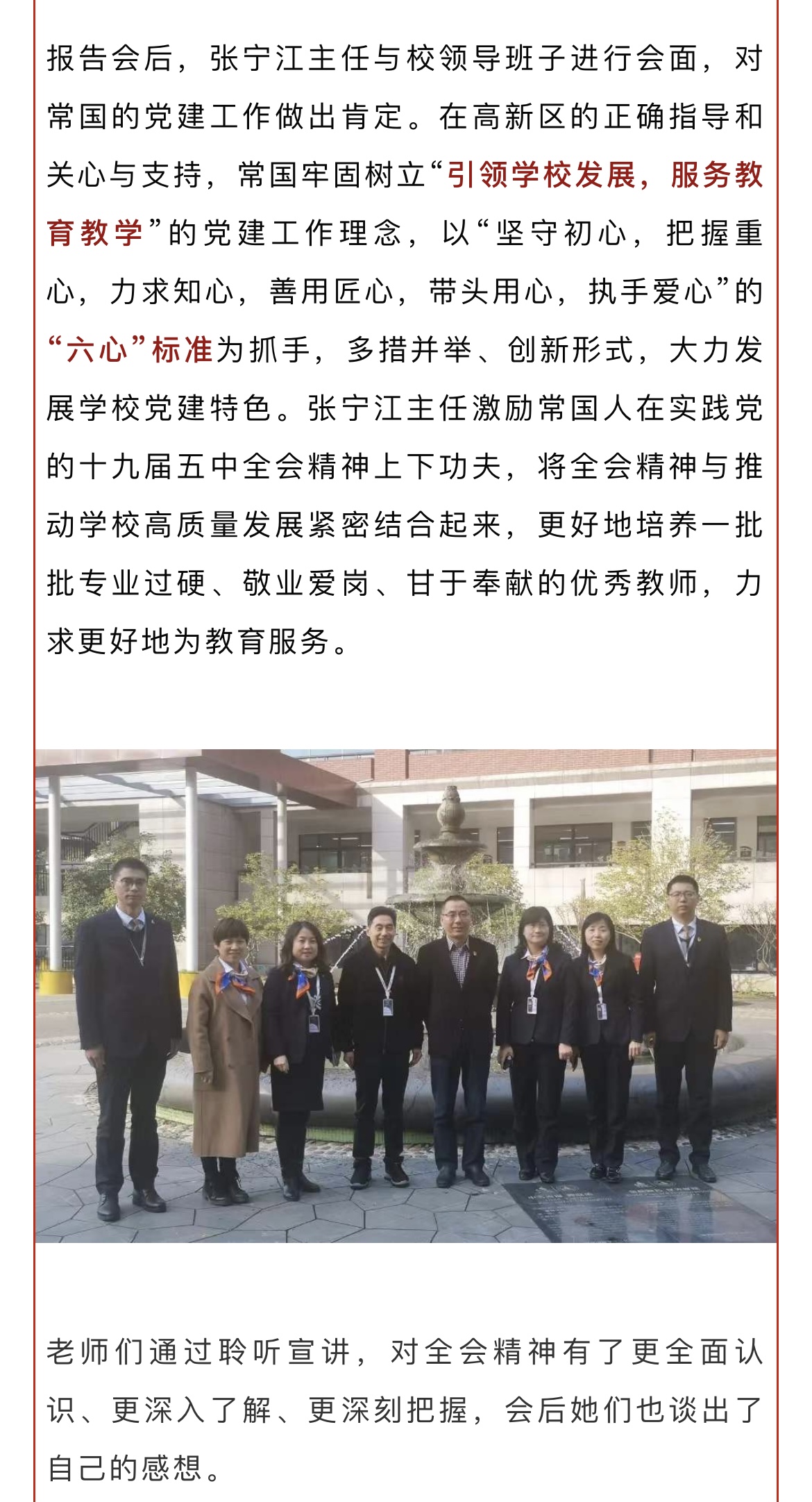 IMG_1818.PNG