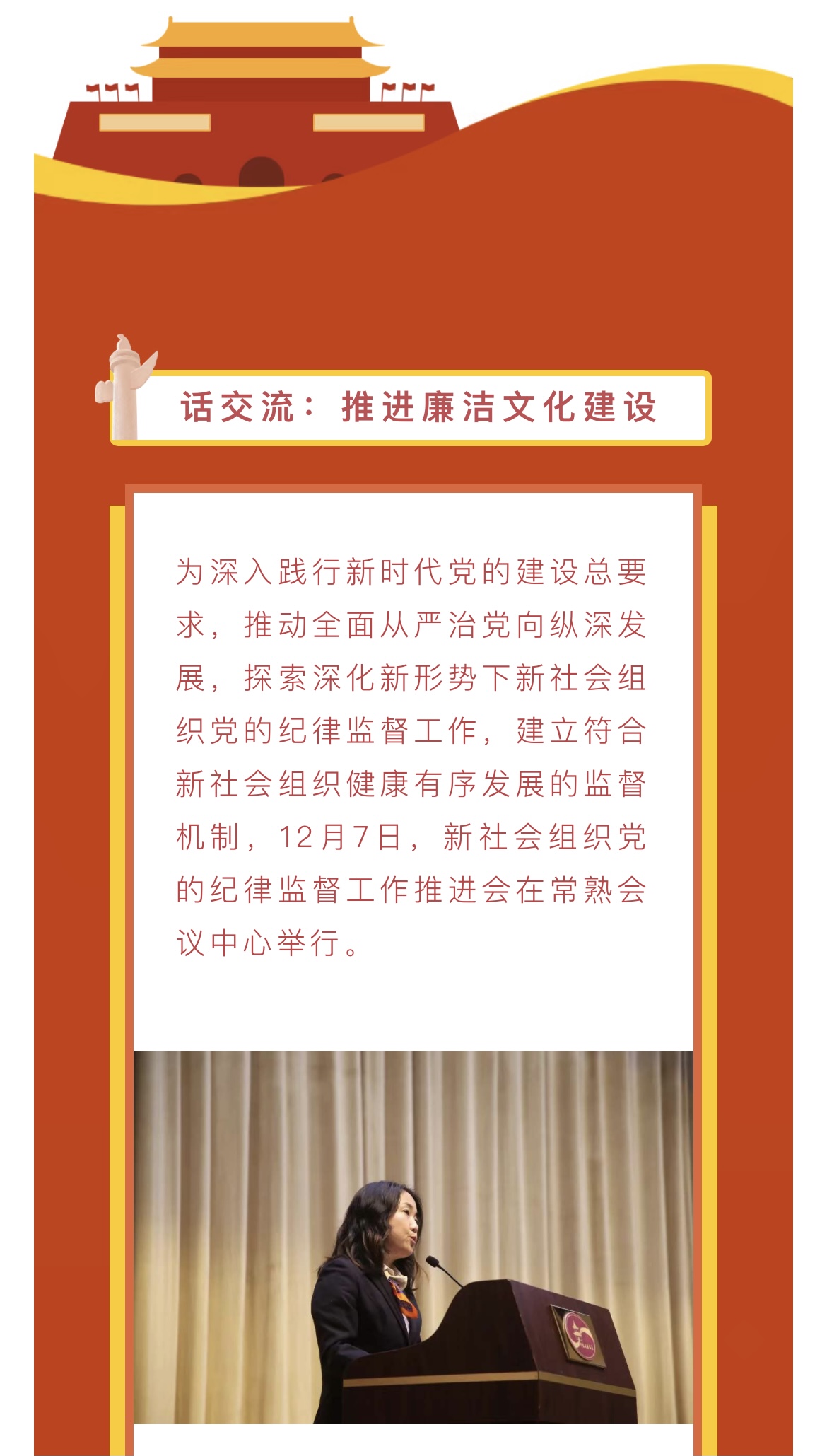 IMG_1823.PNG