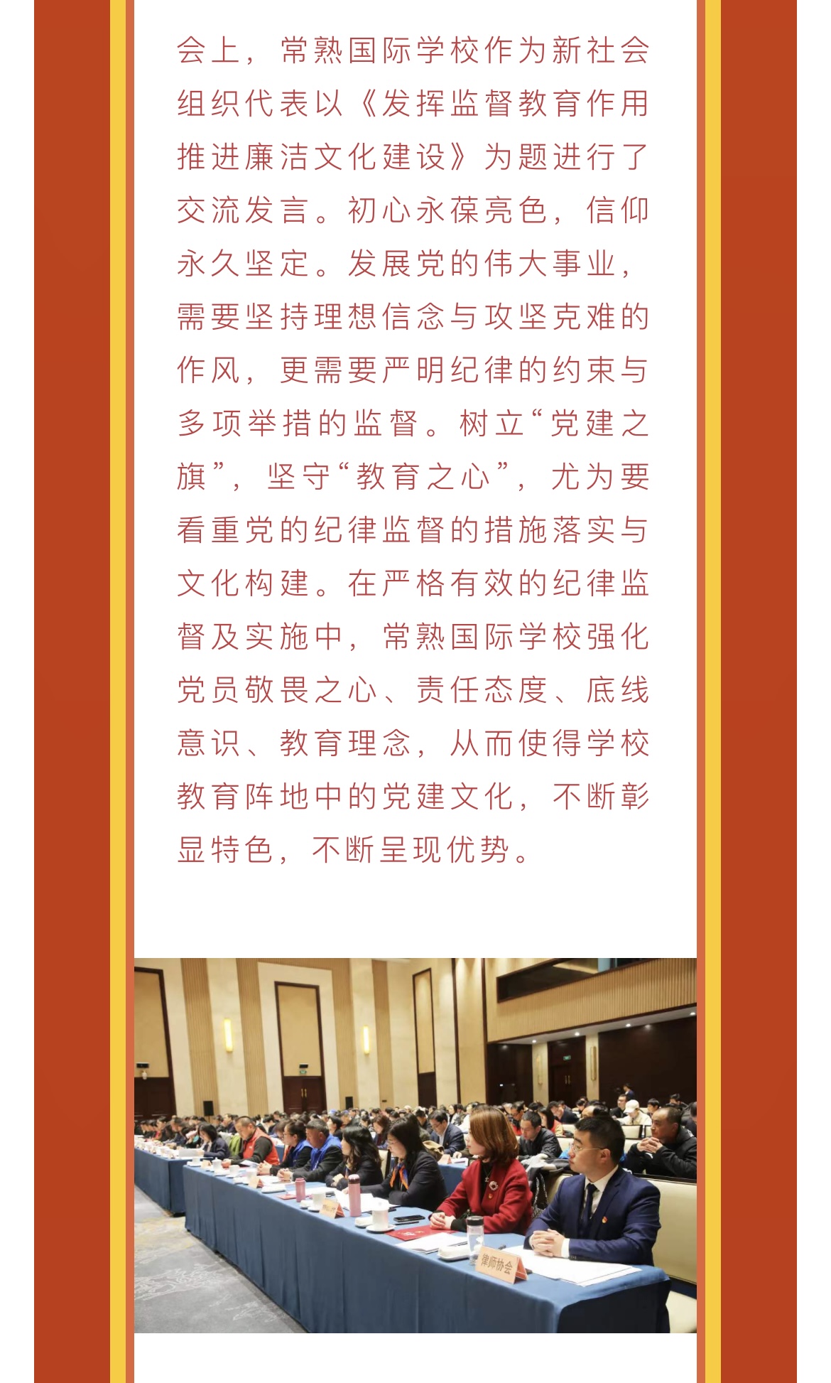 IMG_1824.PNG