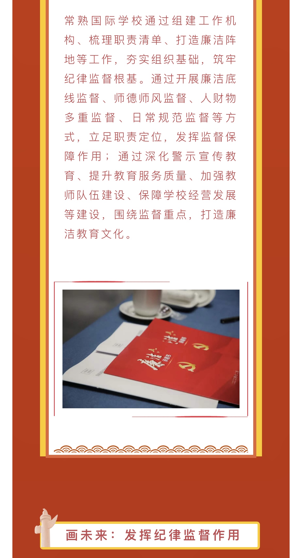 IMG_1825.PNG