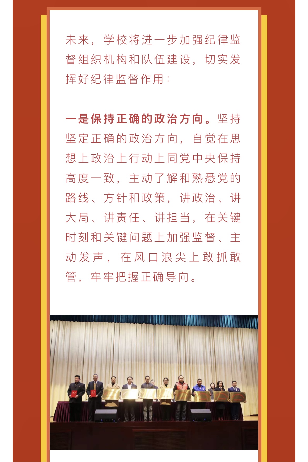 IMG_1826.PNG
