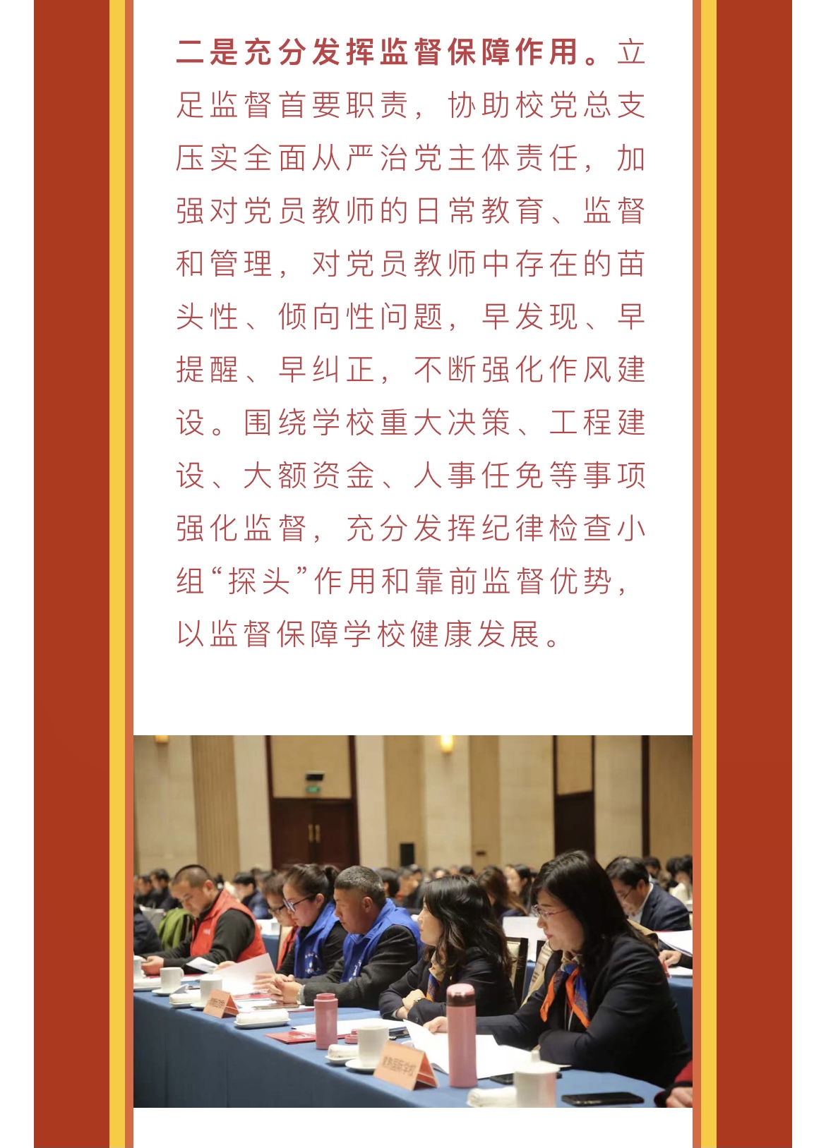 IMG_1827.PNG