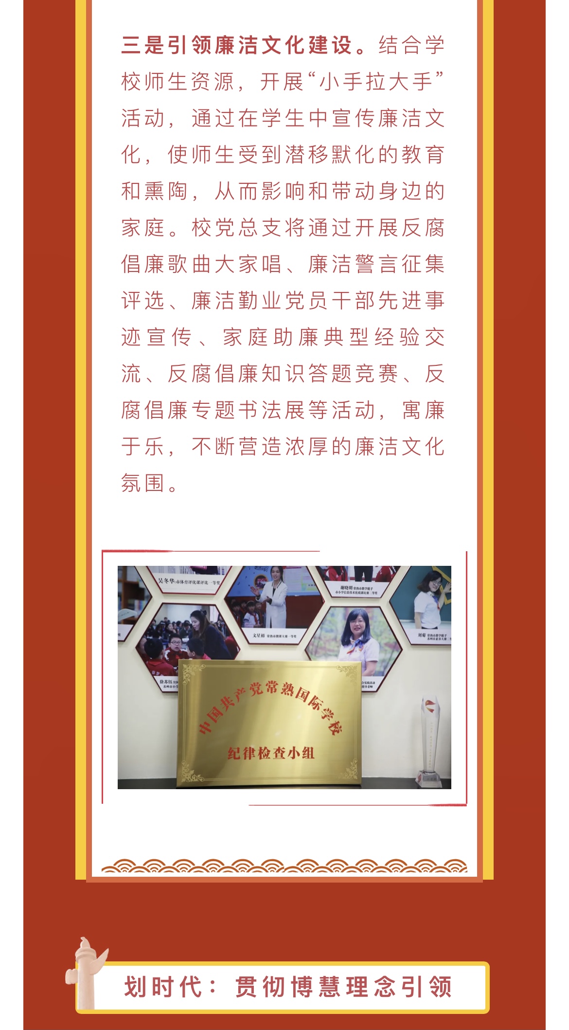 IMG_1828.PNG