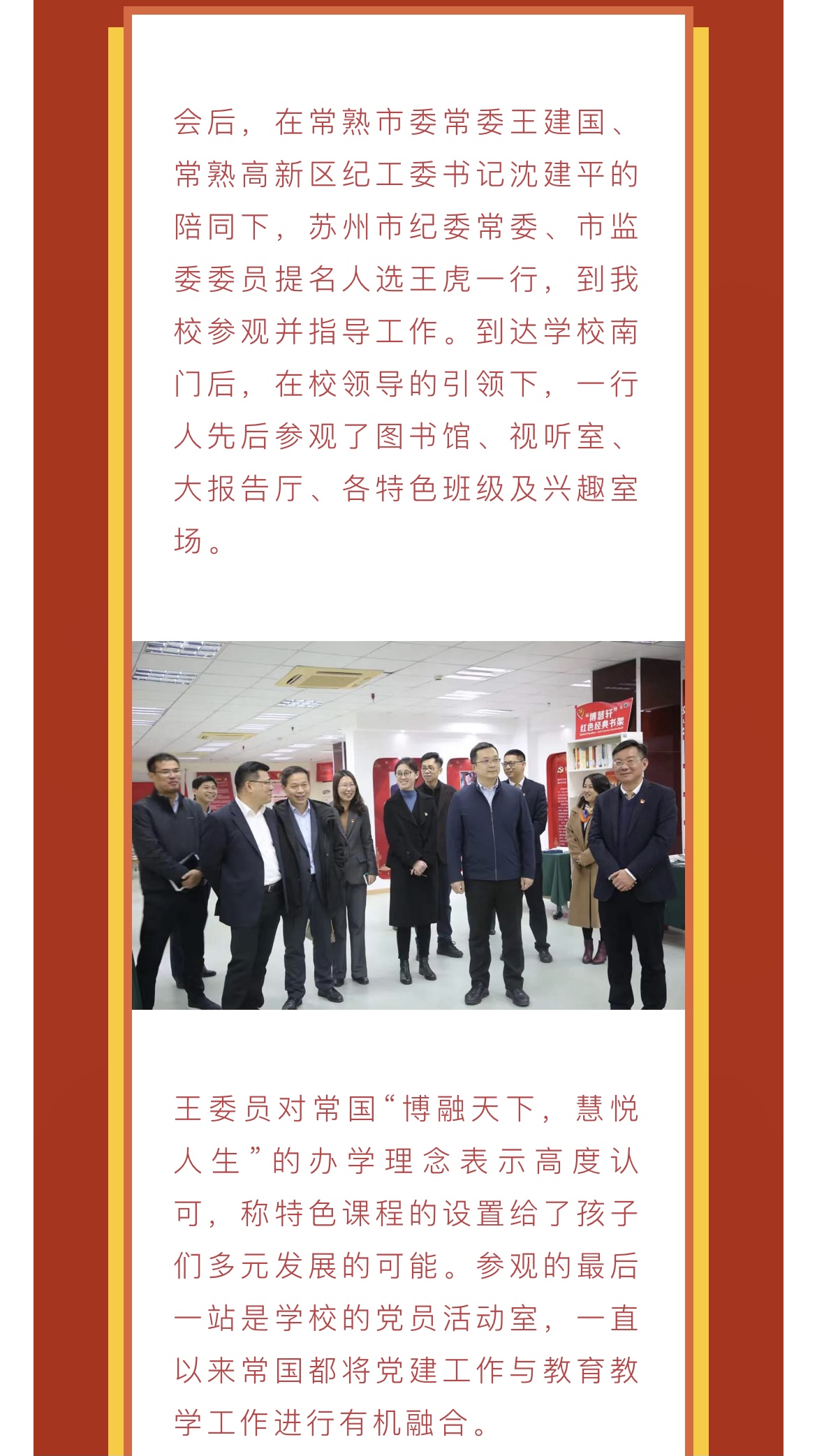 IMG_1829.PNG