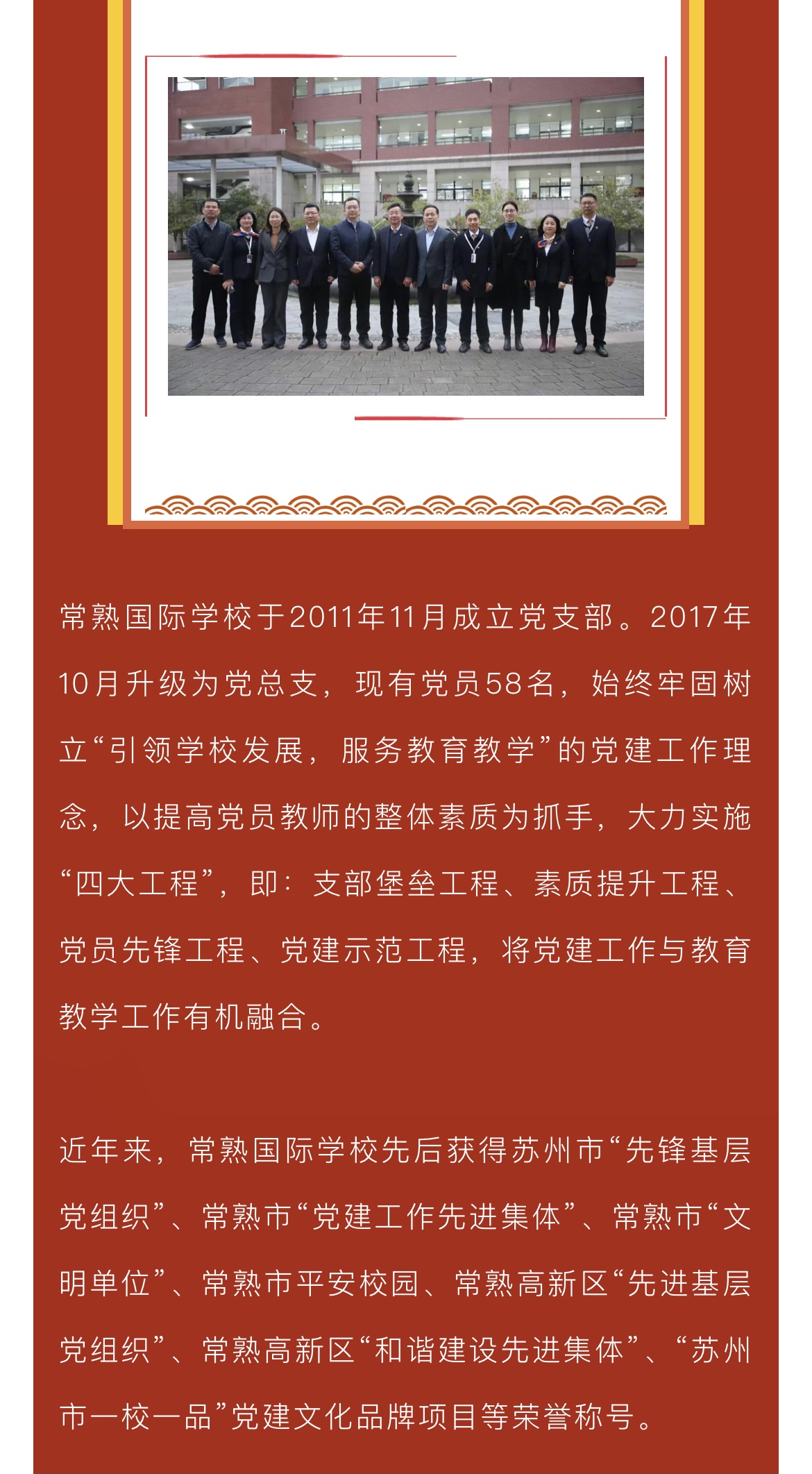 IMG_1831.PNG