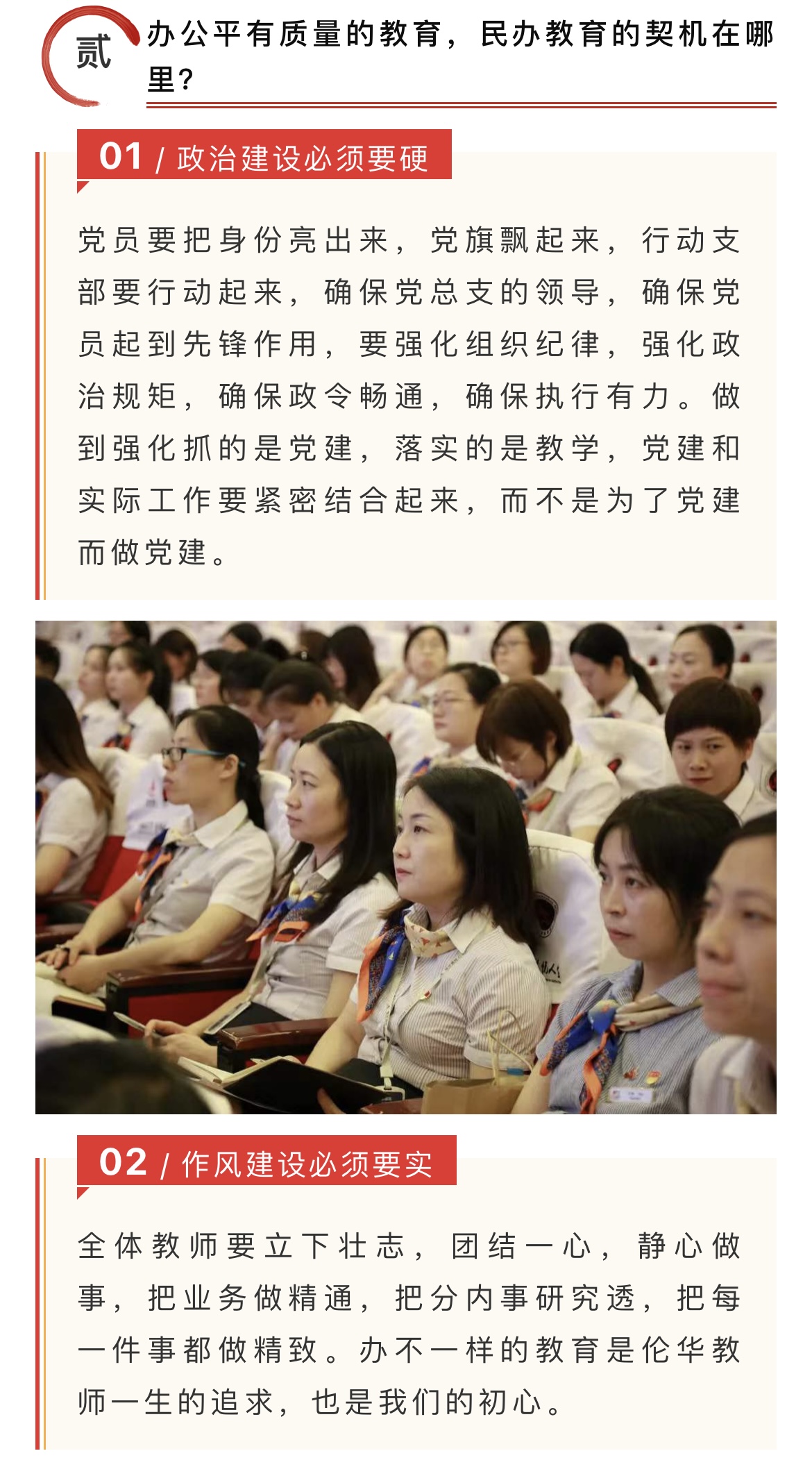 IMG_1839.PNG