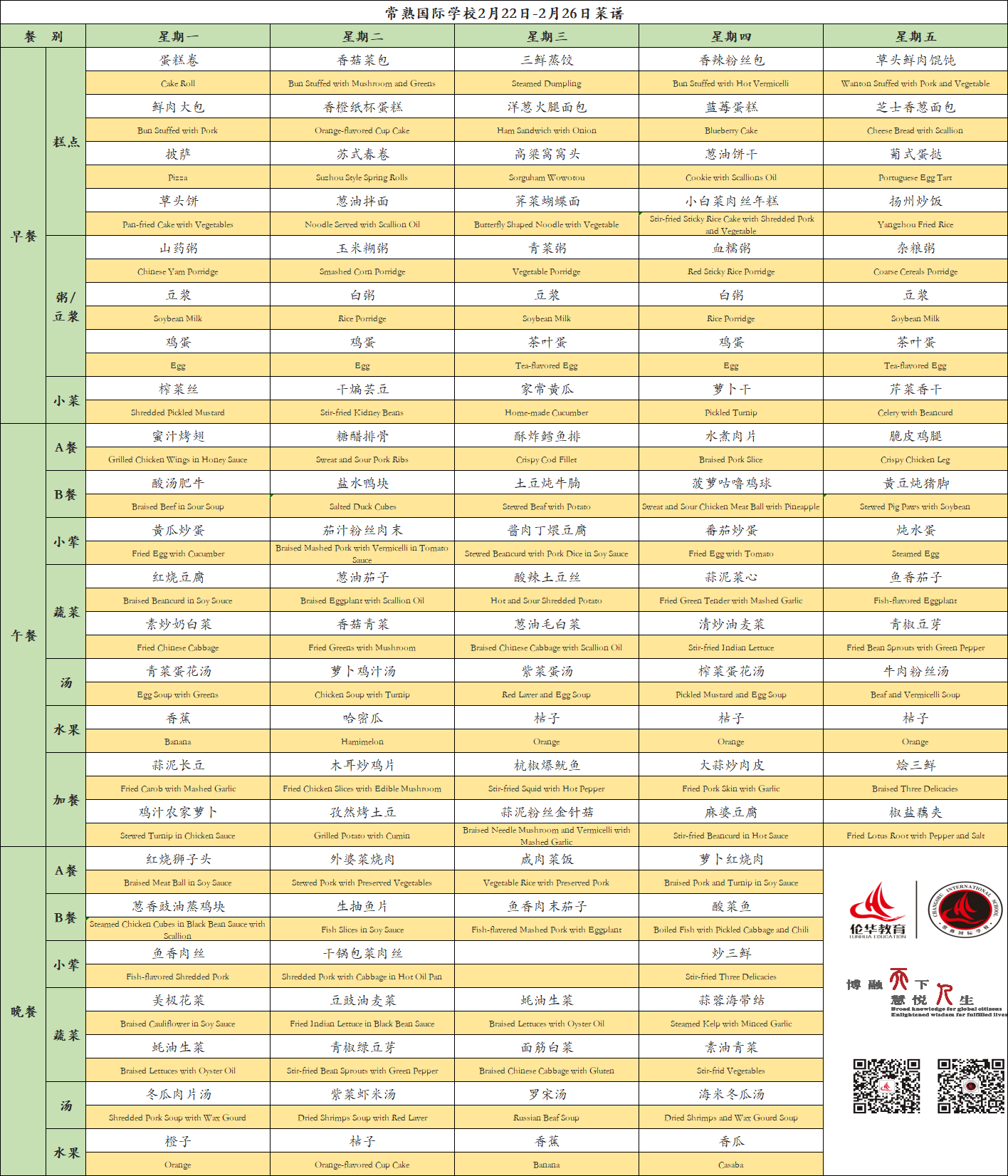 QQ图片20210222172505.png