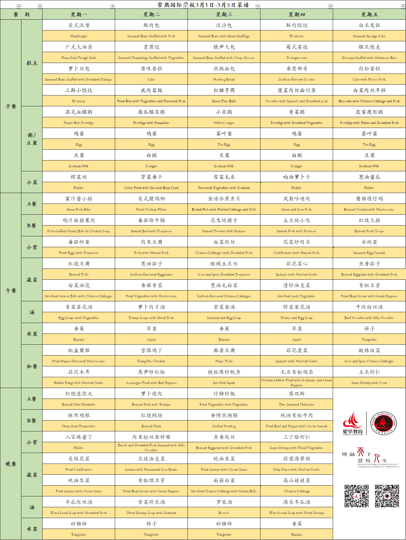 QQ图片20210302144504.png