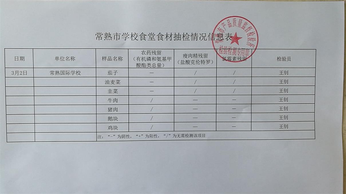 微信图片_20210302150954(1).jpg
