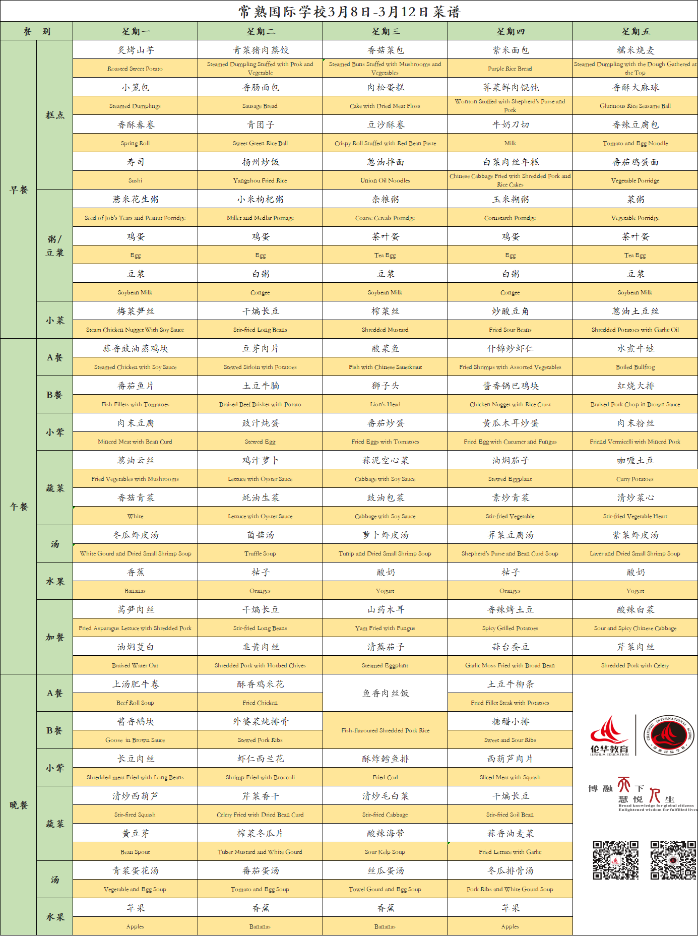 QQ图片20210309075237.png