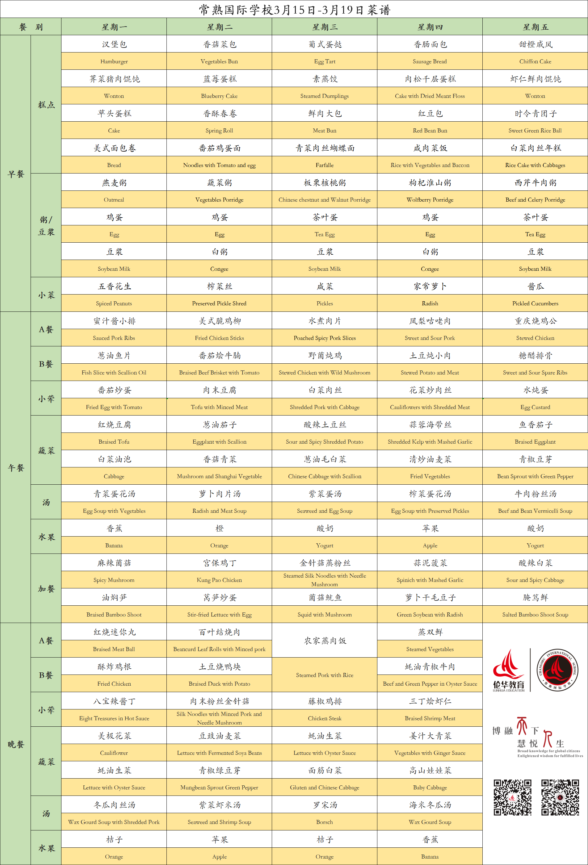 QQ图片20210312093011.png