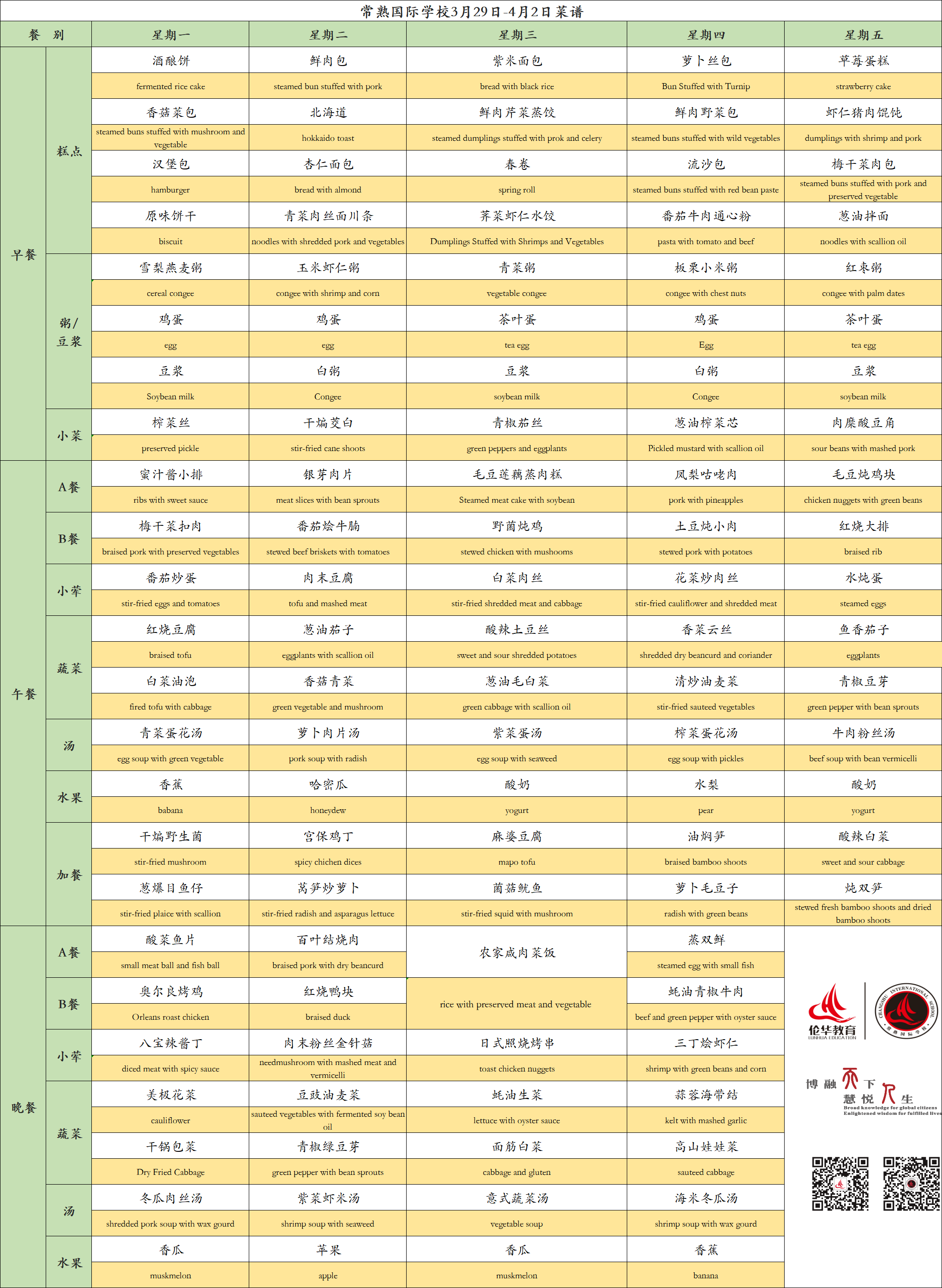 QQ图片20210330085459.png