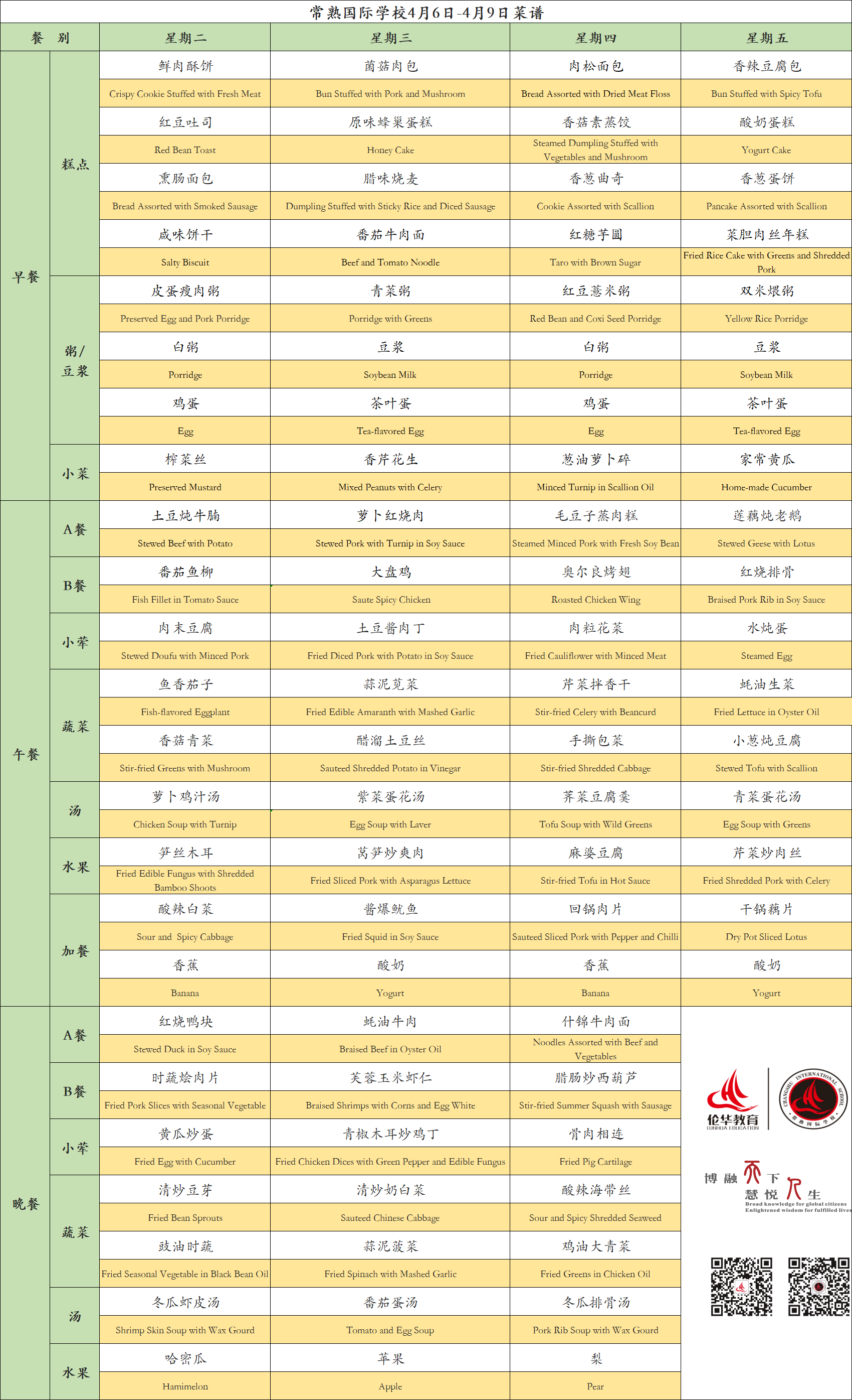 QQ图片20210406074410.png