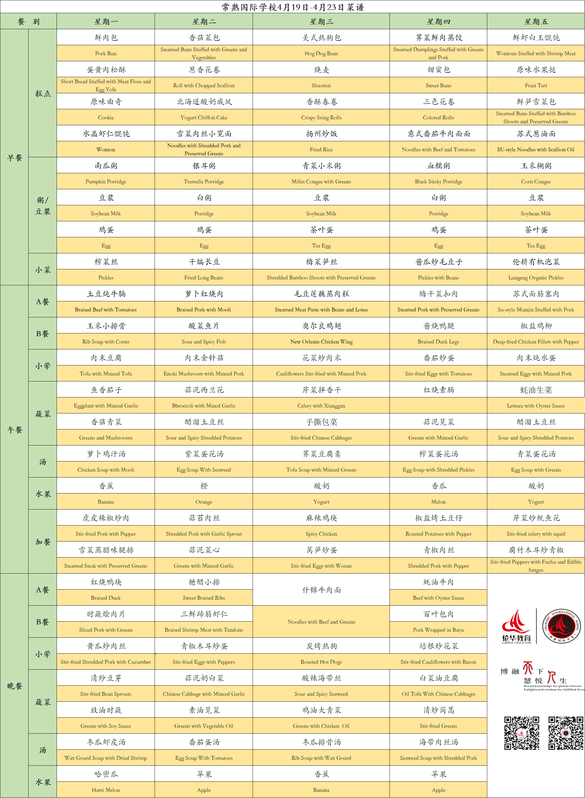 QQ图片20210419135149.png