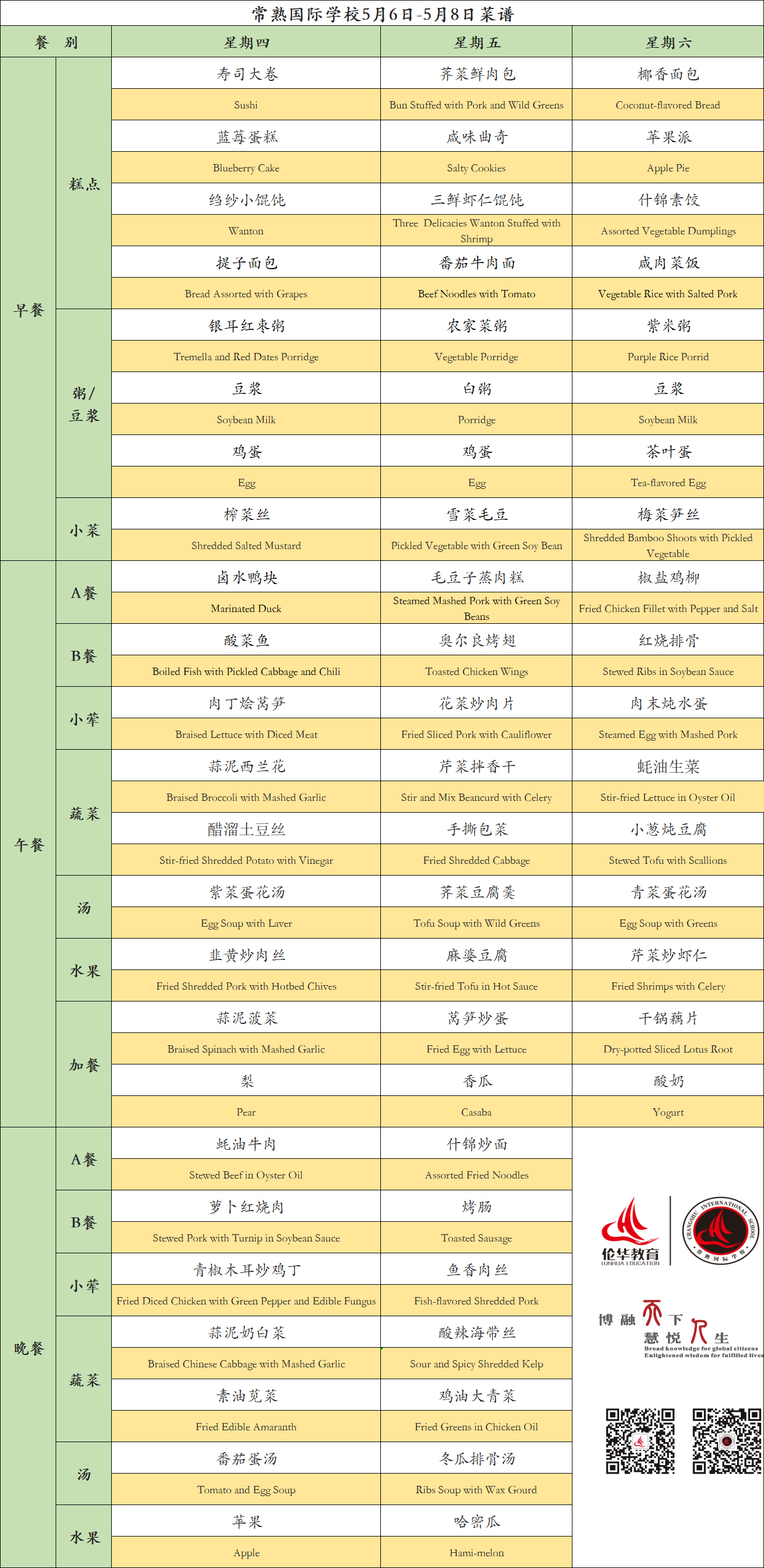 QQ图片20210506080258.png