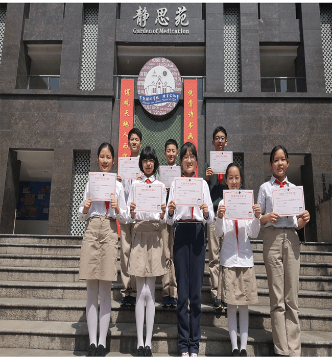 一等奖获得者.png