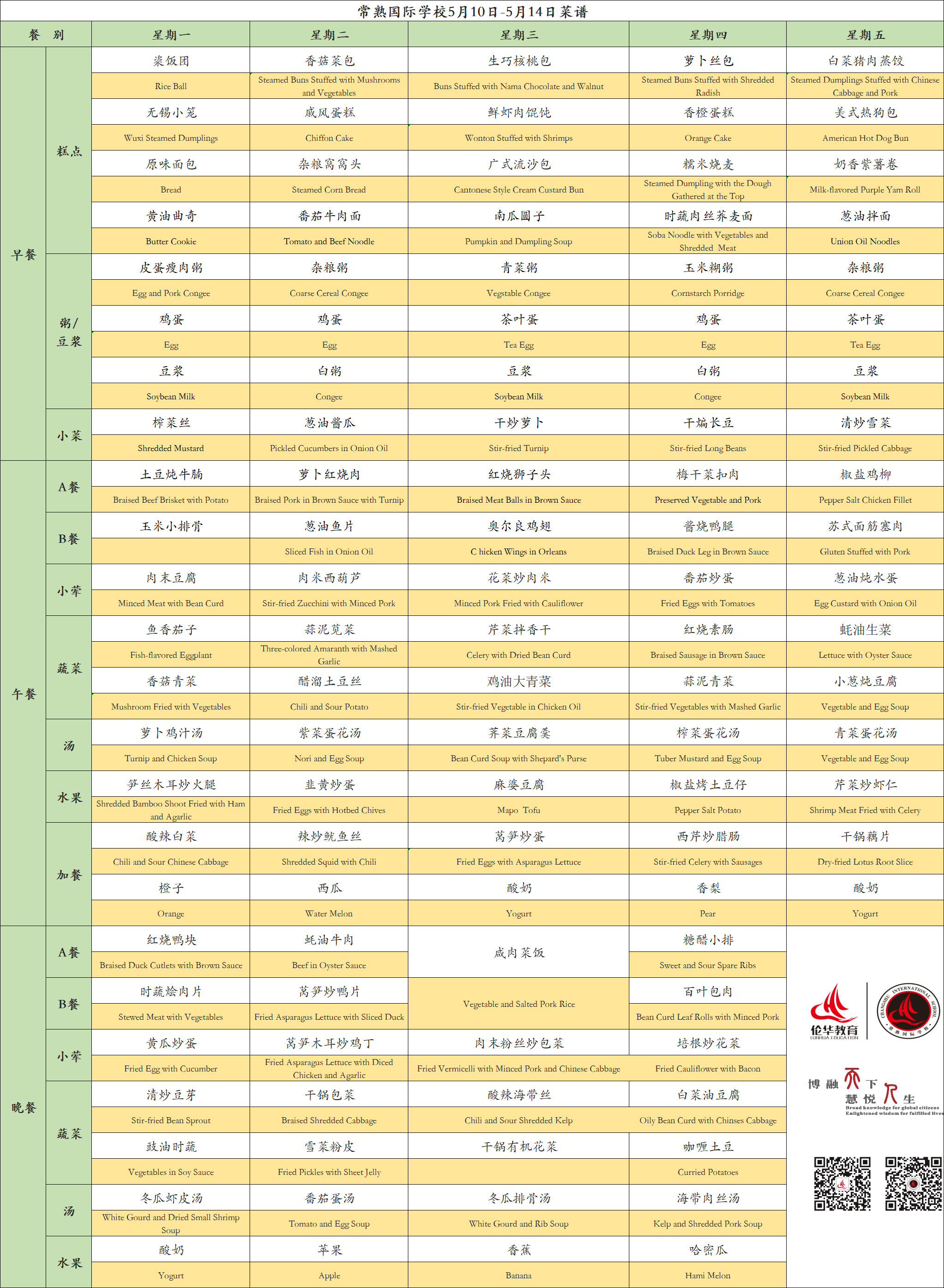 QQ图片20210510130601.png