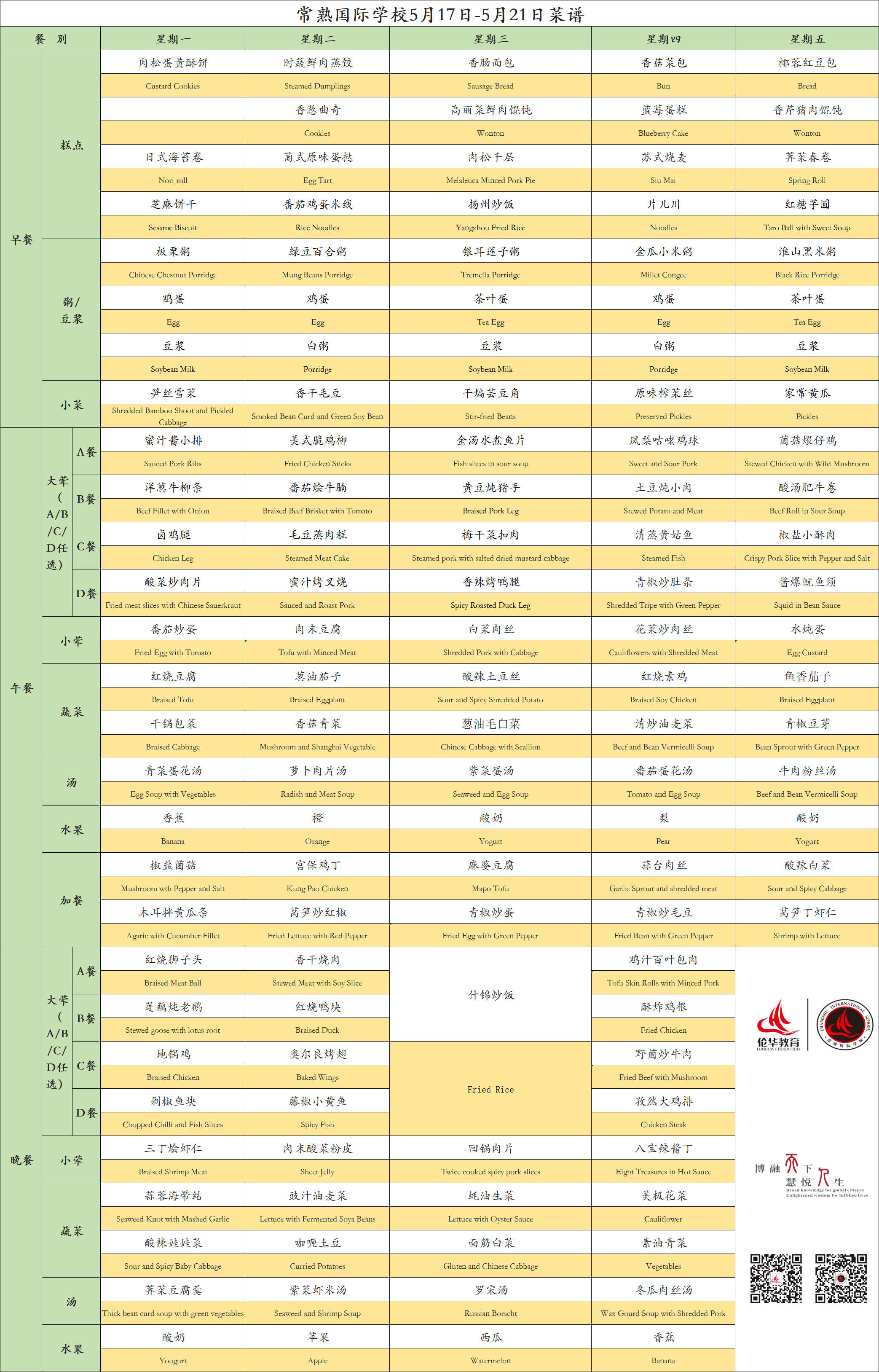 QQ图片20210517080726.png
