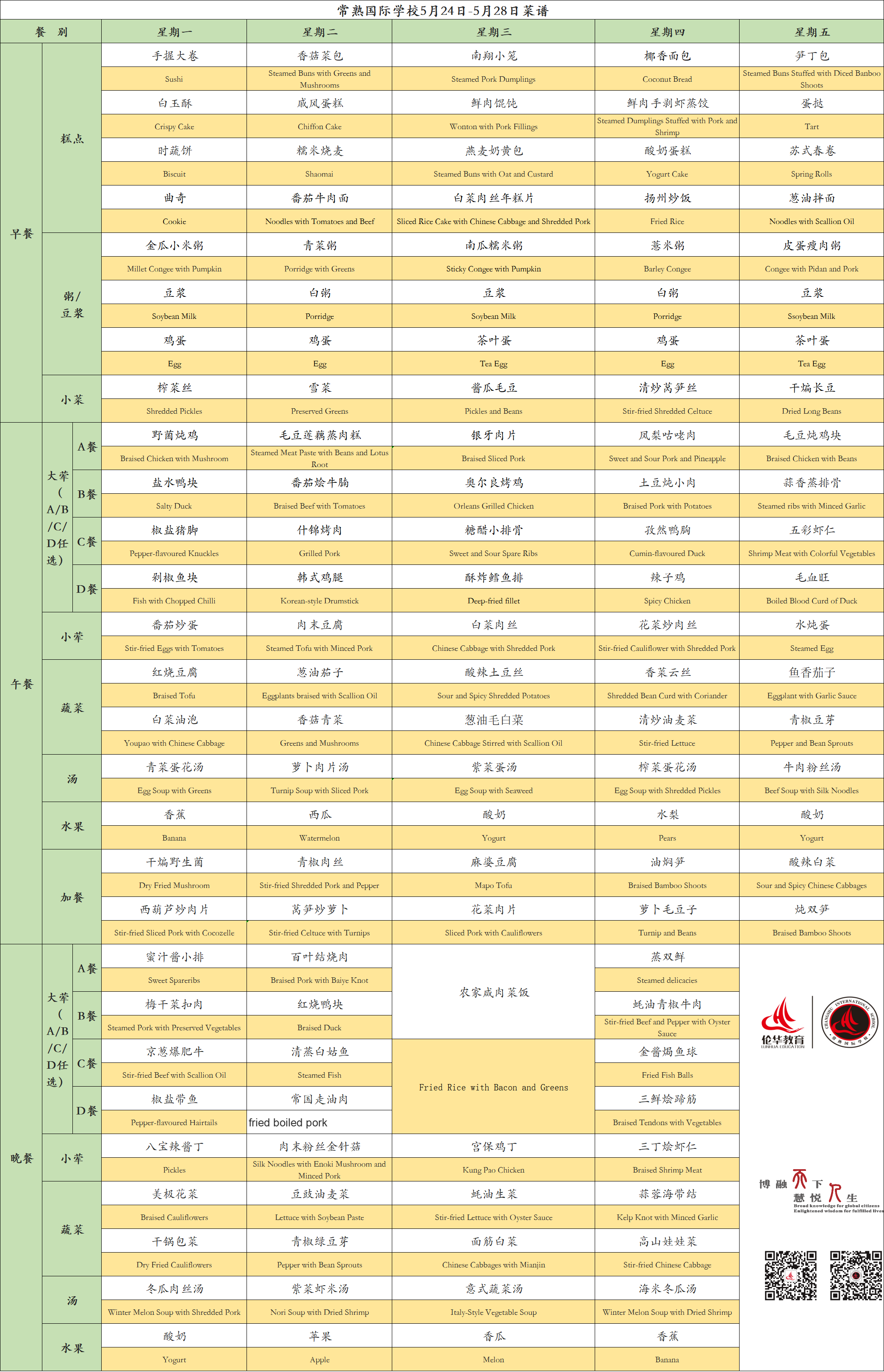 QQ图片20210524094637.png