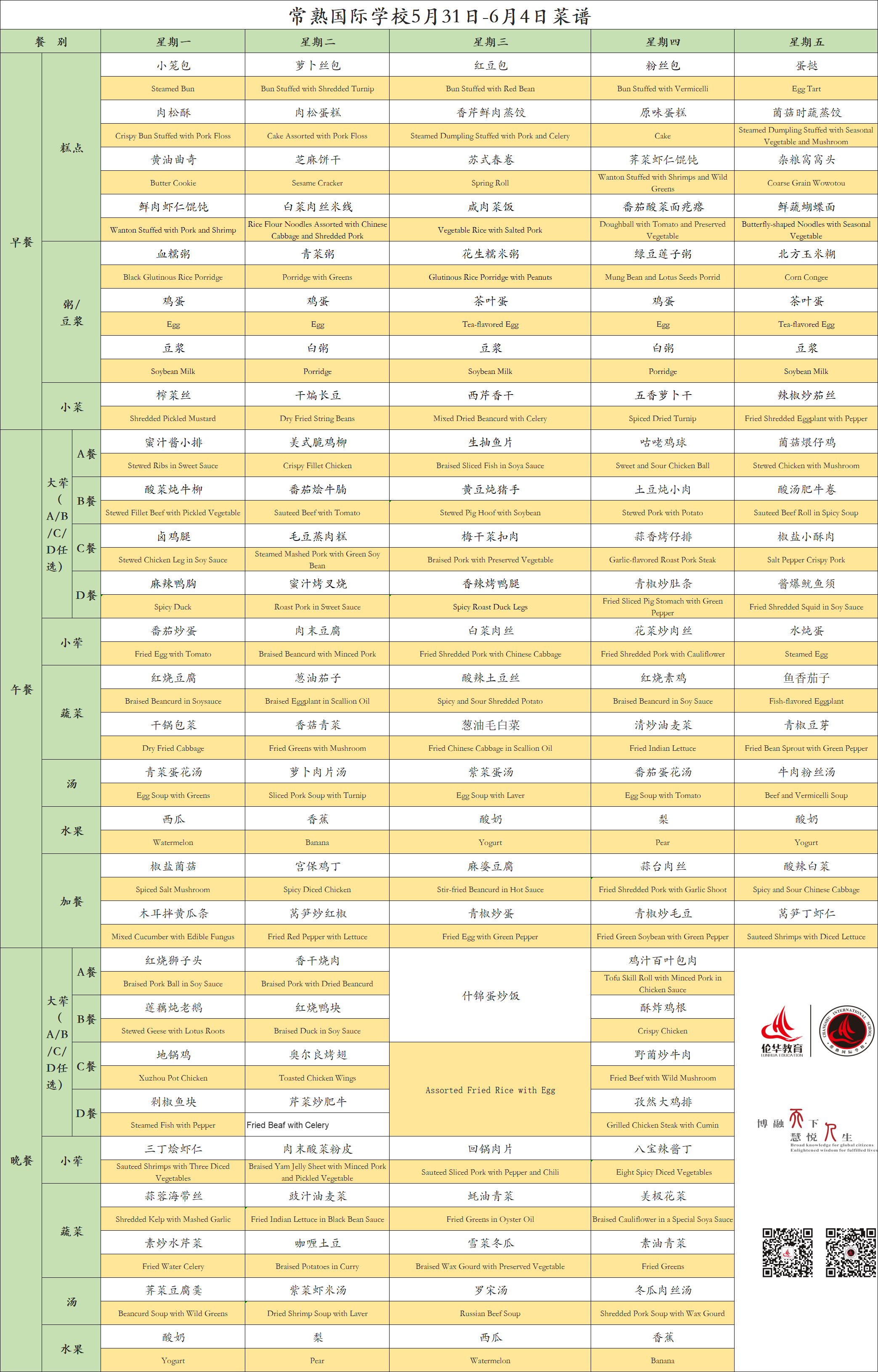 QQ图片20210601190315.png