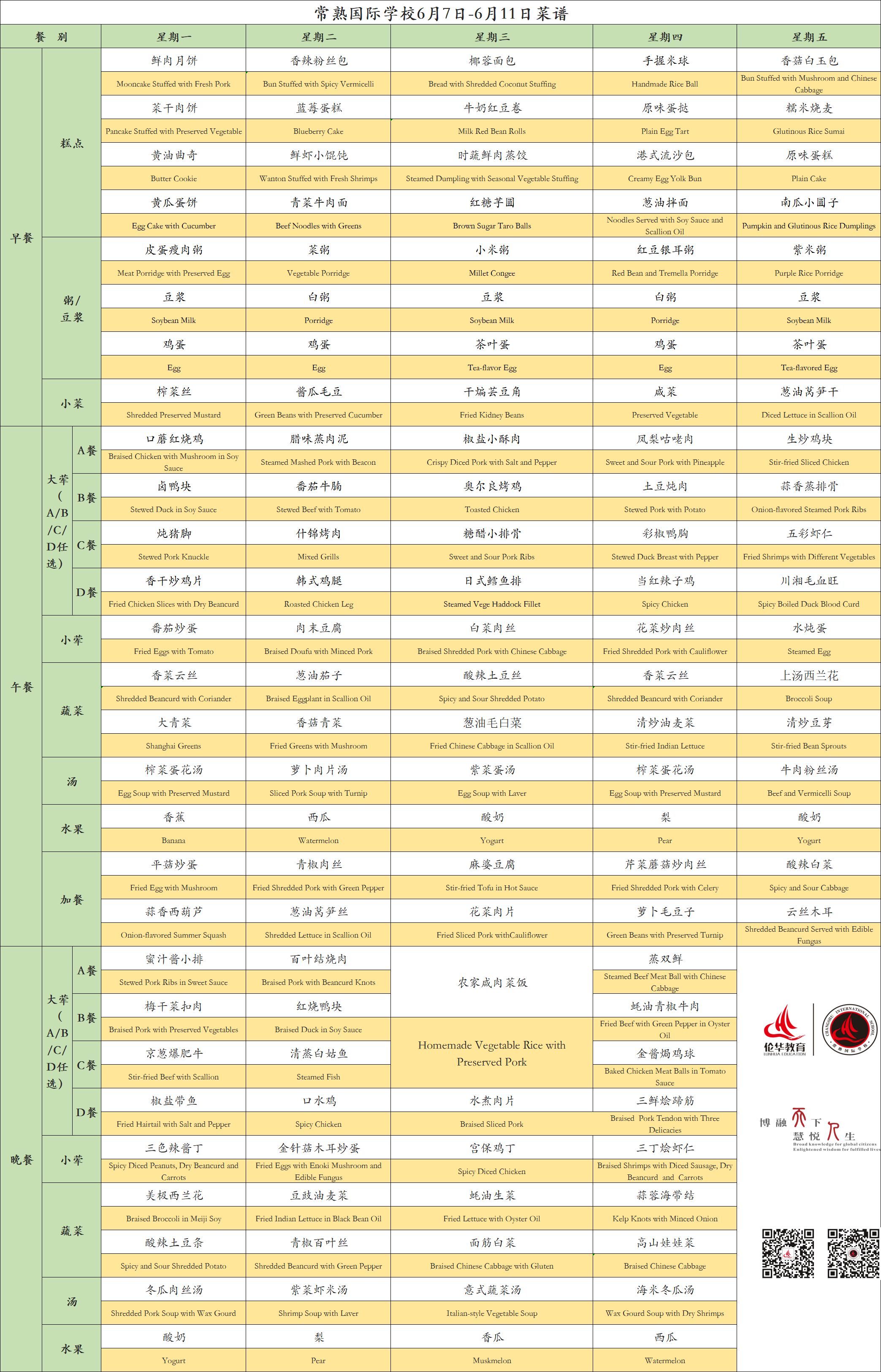 QQ图片20210608102440.png