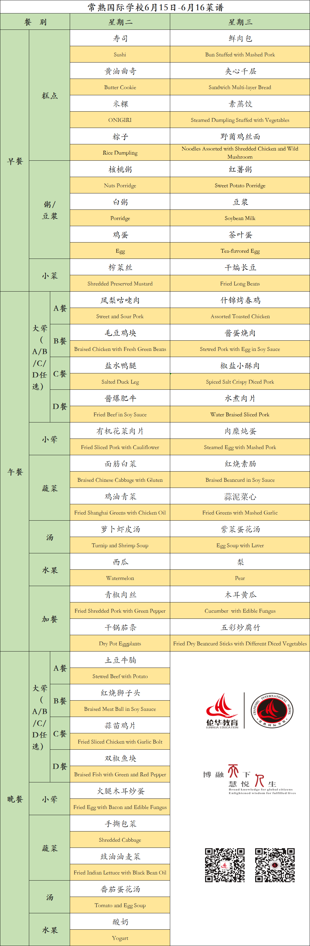 QQ图片20210615125328.png