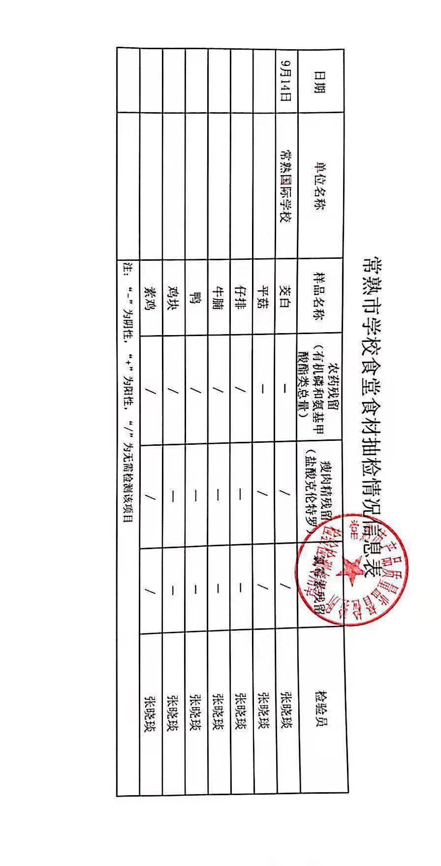 微信图片_20210917094556.jpg