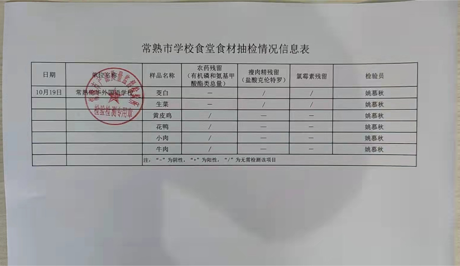 微信图片_20211022104333.jpg