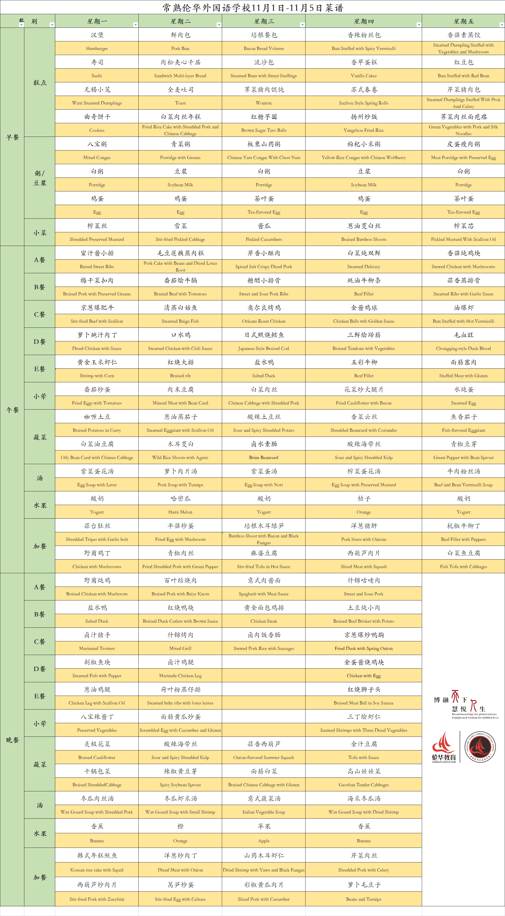 QQ图片20211102085204.png