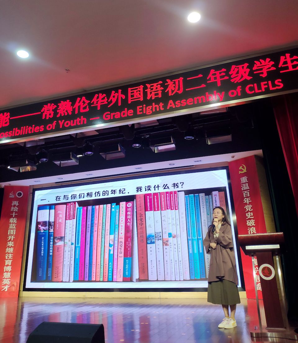 老师说1.jpg