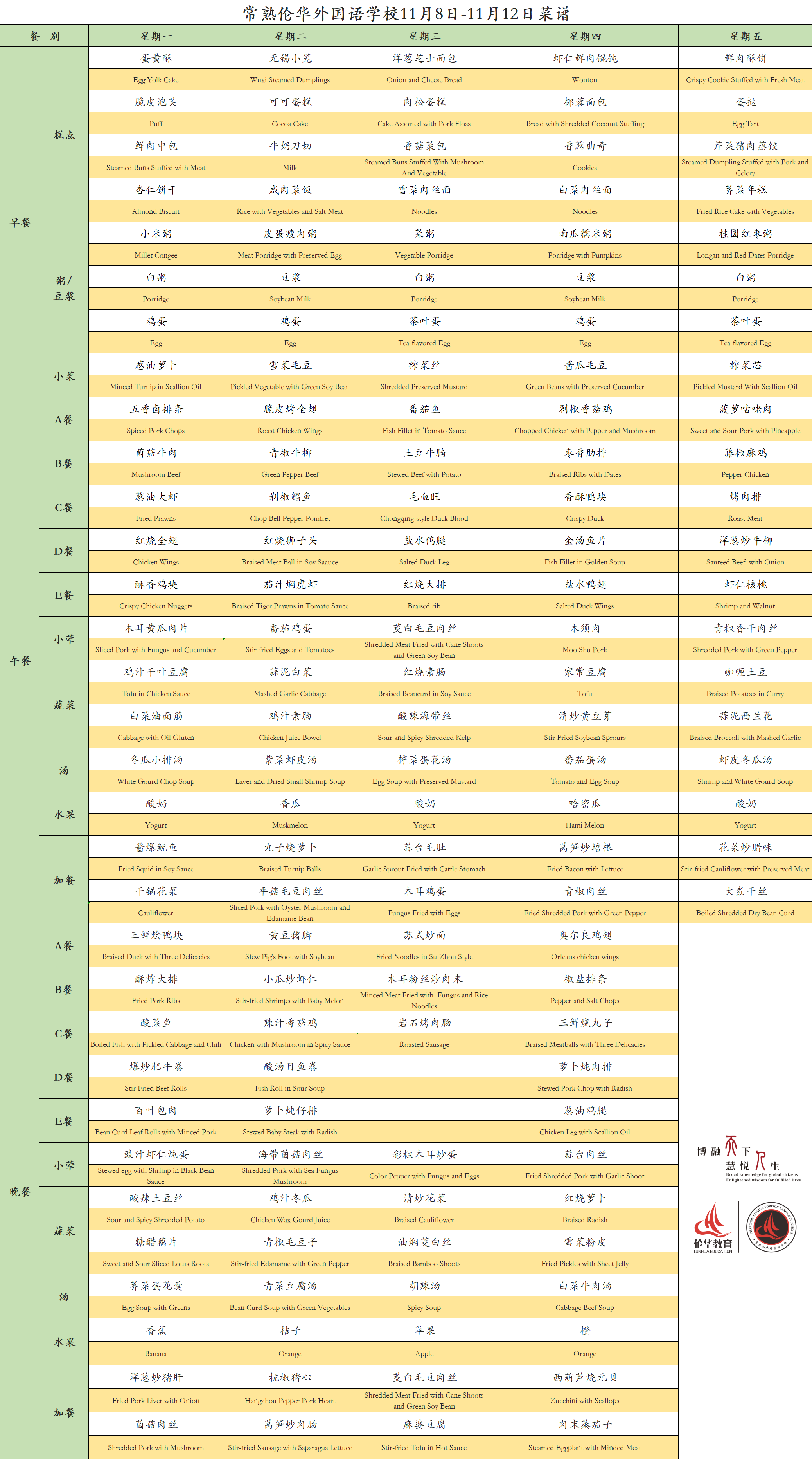 QQ图片20211108093129.png